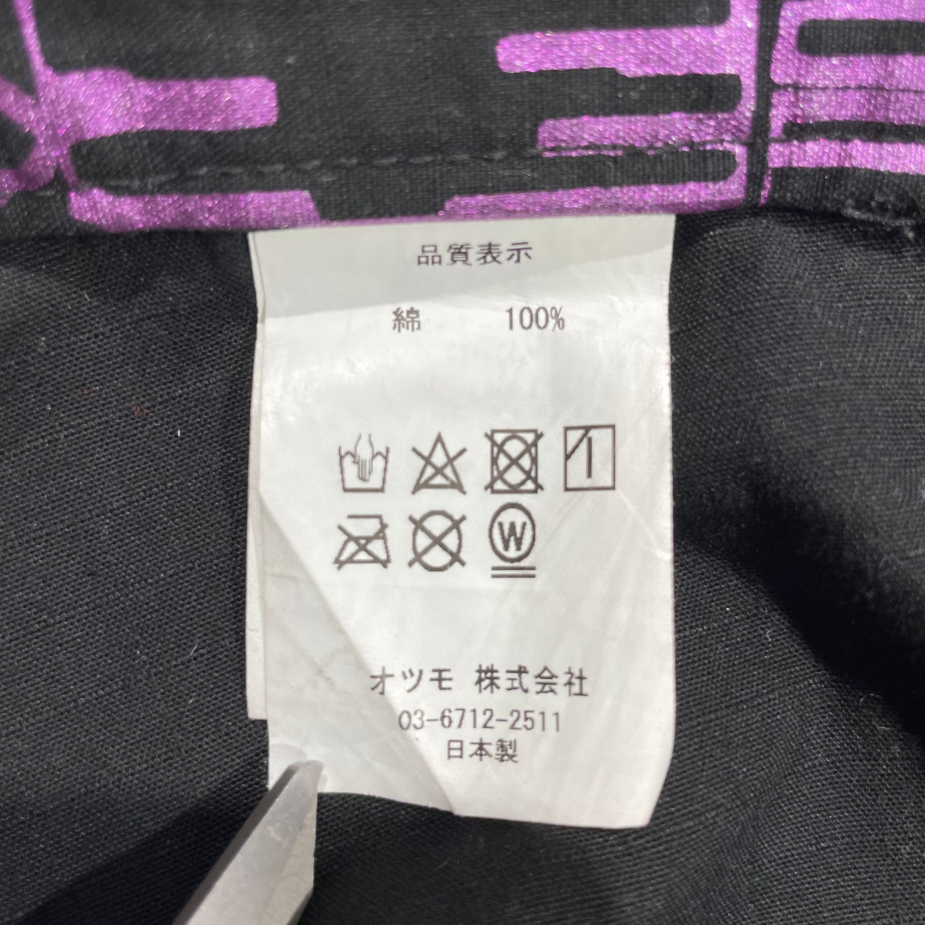 CACTUS PLANT FLEA MARKET/Straight Pants/4/Cotton/BLK/All Over Print/PURPLE TEXT view 5