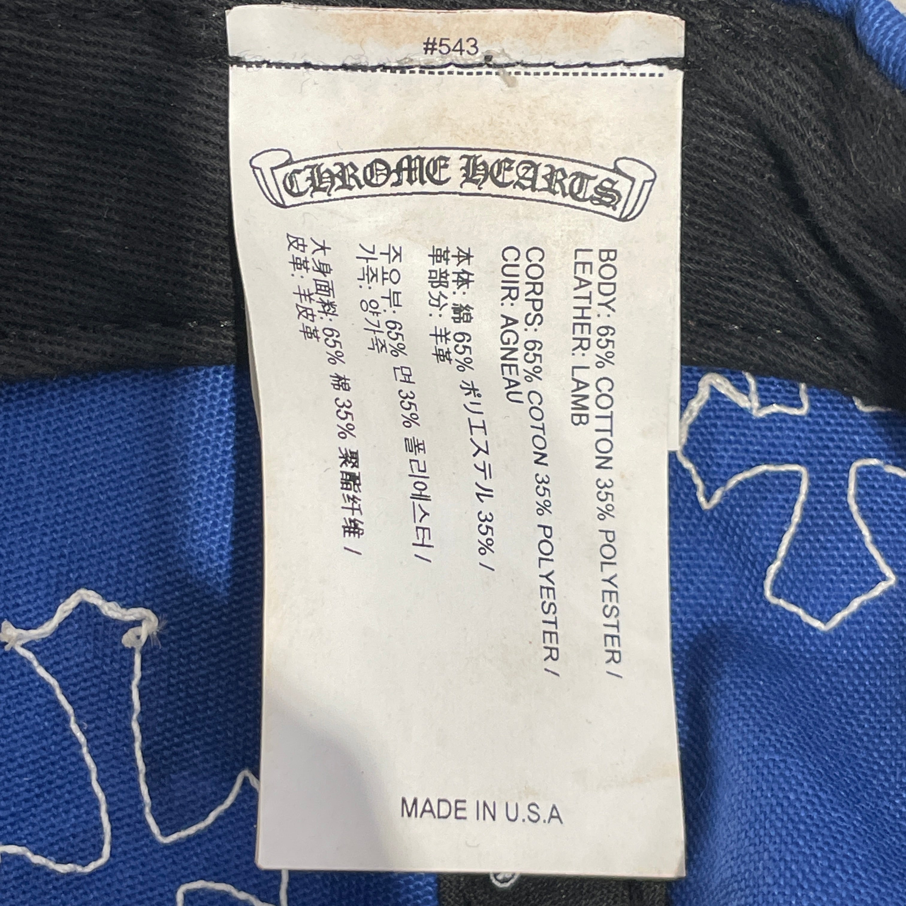 CHROME HEARTS/Trucker Cap/Graphic/Cotton/BLU/M's/CROSS view 4