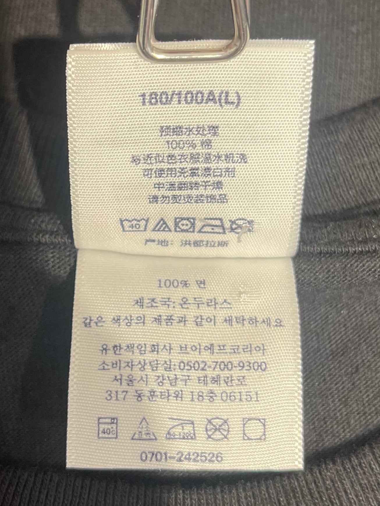 Supreme/T-Shirt/L/Cotton/BLK/SPLIT TONGUE view 5