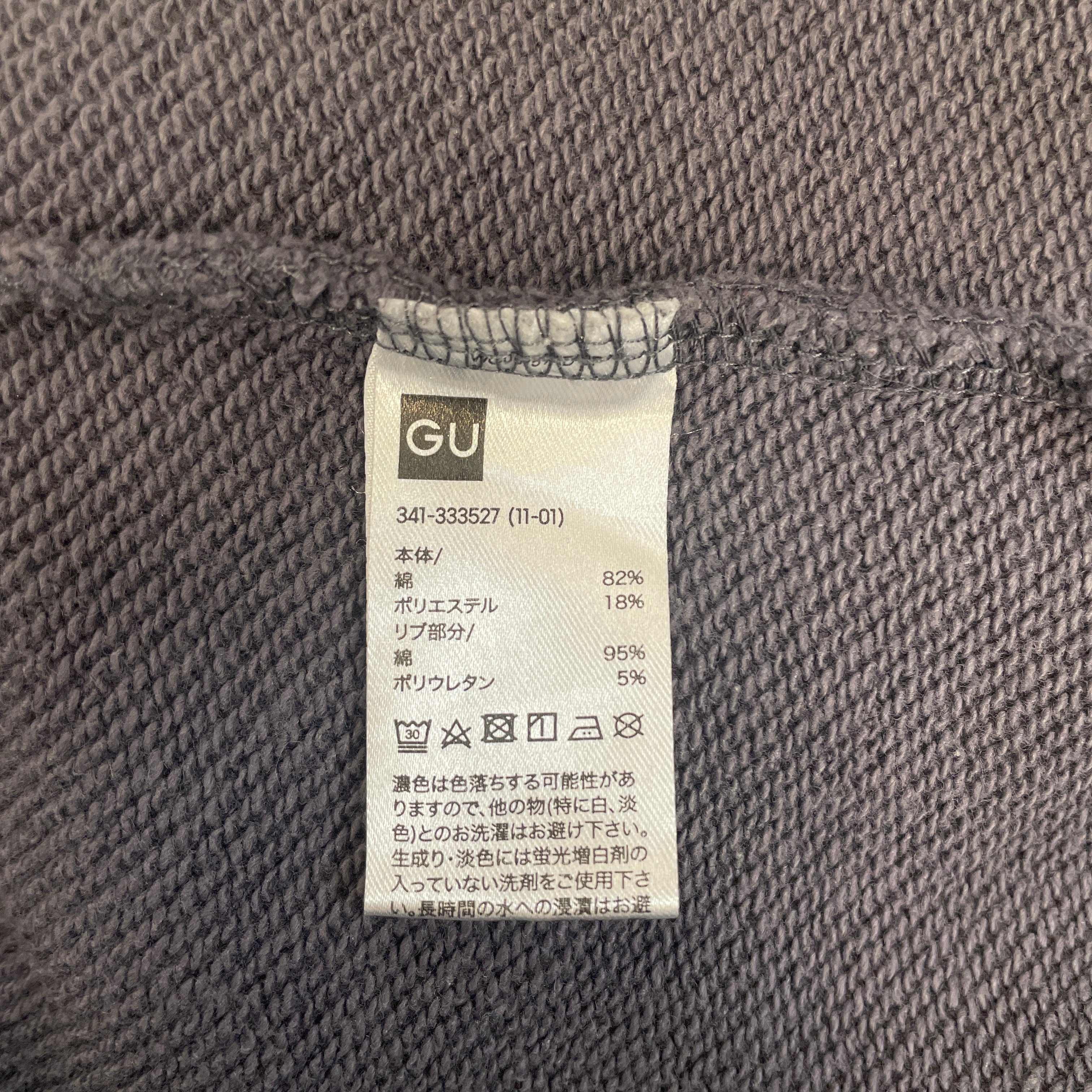 MIHARA YASUHIRO/Sweatshirt/S/Cotton/BLK/ view 4