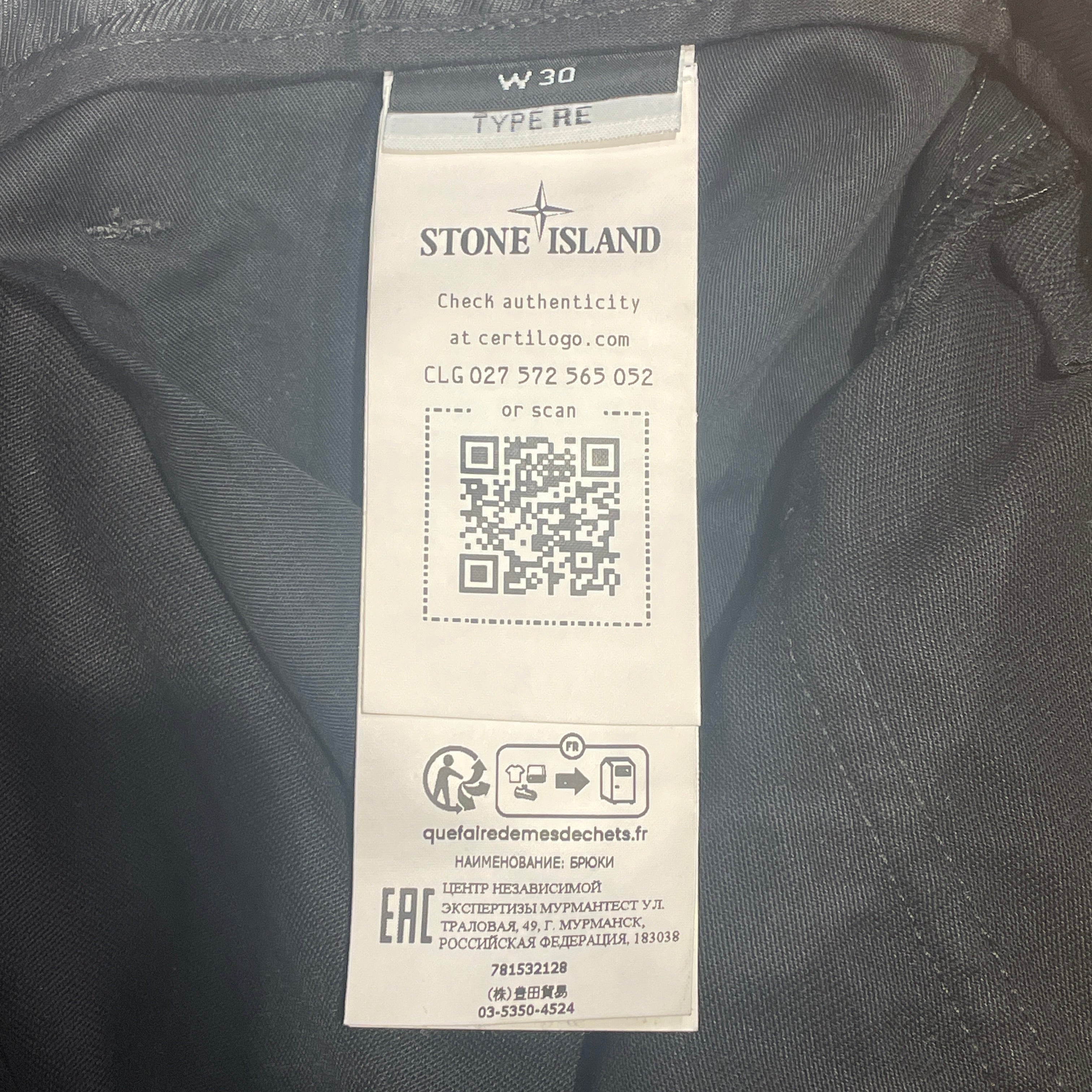 STONE ISLAND/Straight Pants/30/Polyester/BLK/ view 3