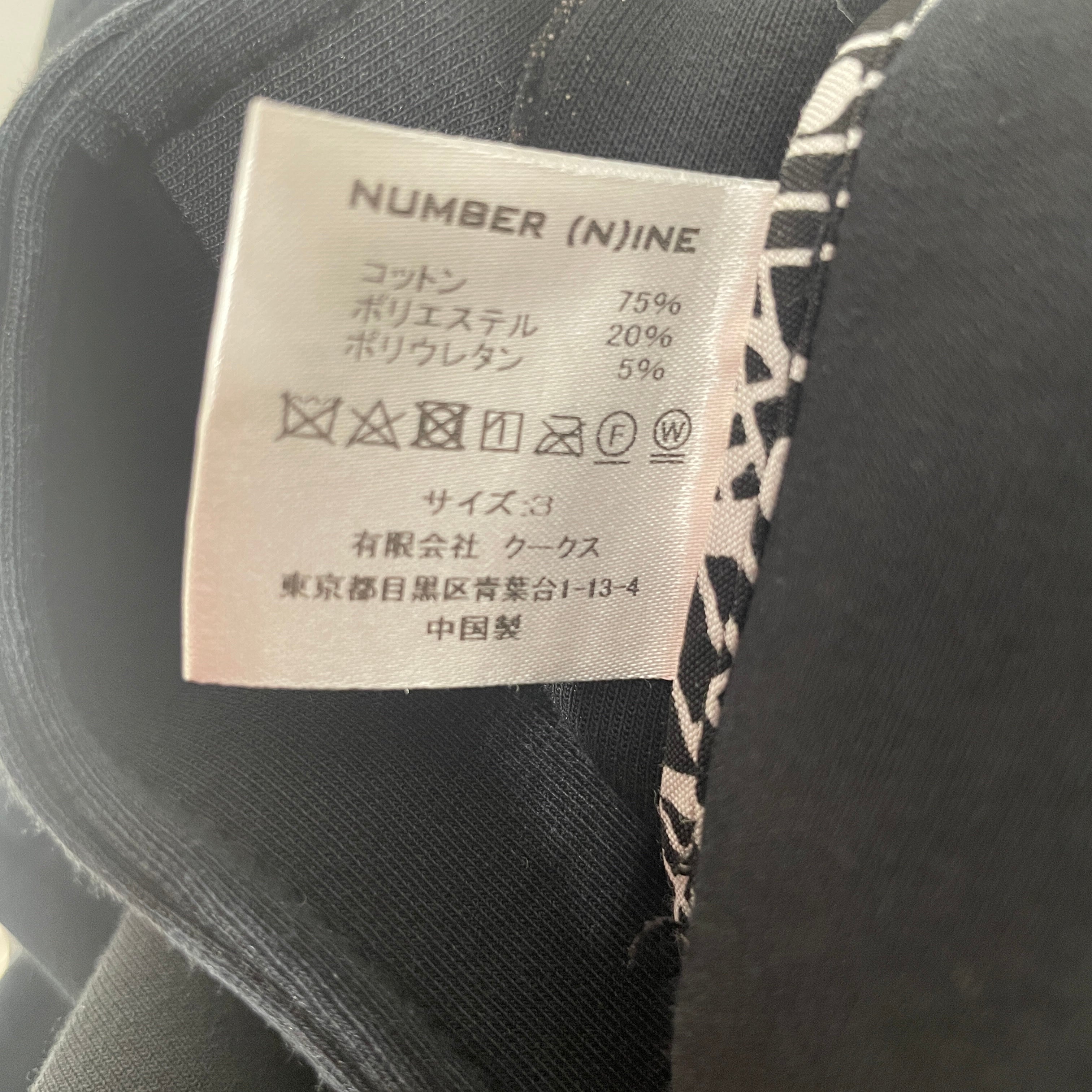 NUMBER (N)INE/Pants/Cotton/BLK/Bone Sweats view 5