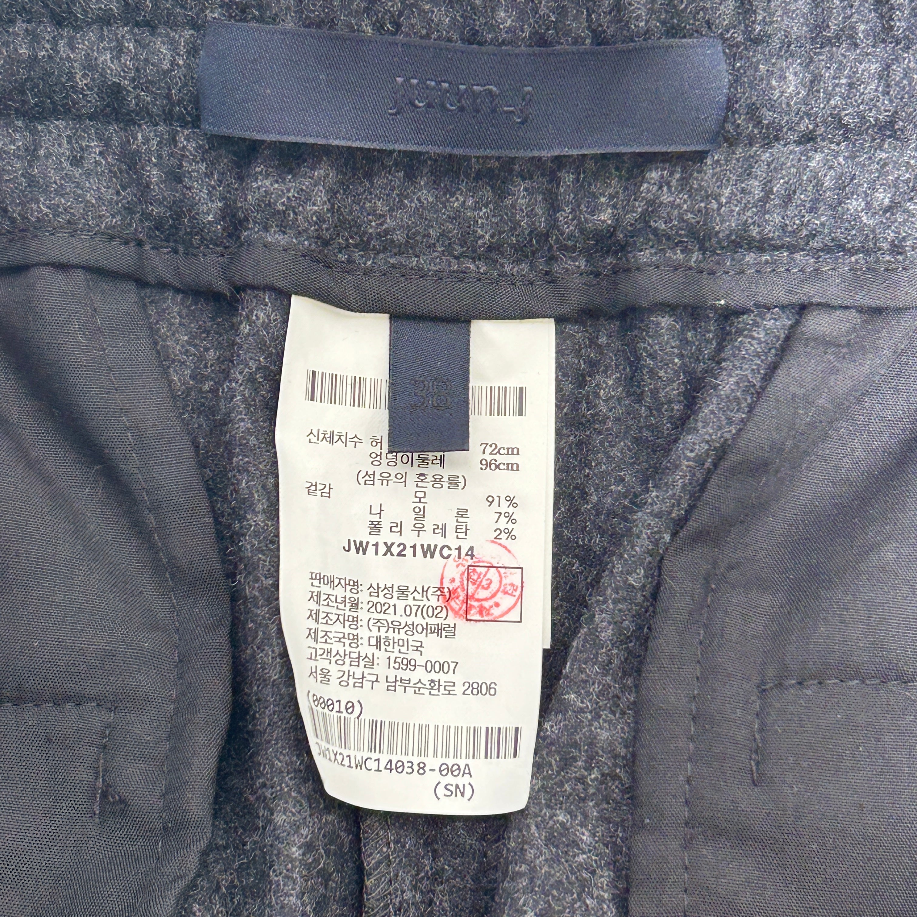 Juun.J/Bottoms/38/Wool/GRY/CARGO SWEAT PANTS view 3