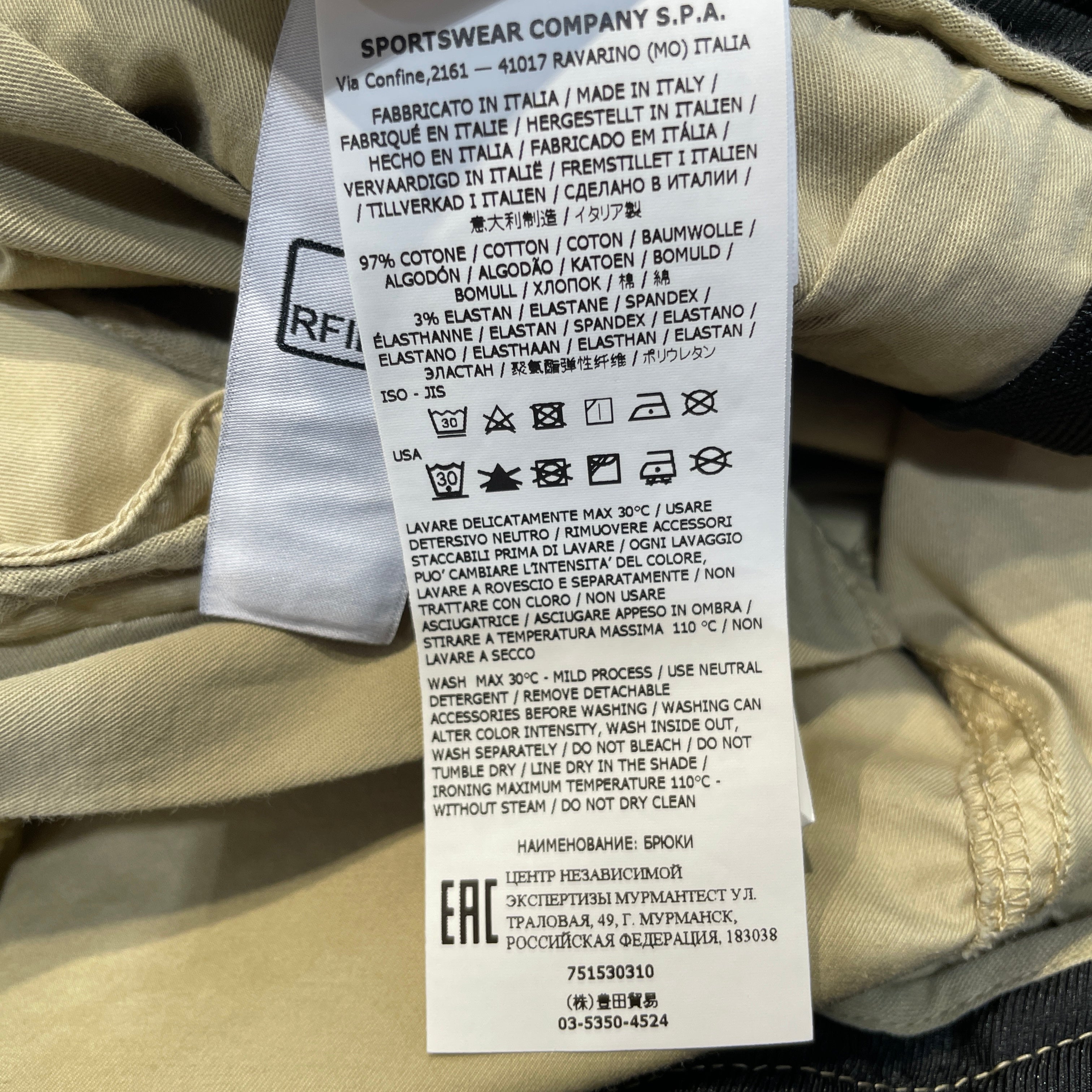 STONE ISLAND/Cargo Pants/34/Nylon/CRM/ view 7