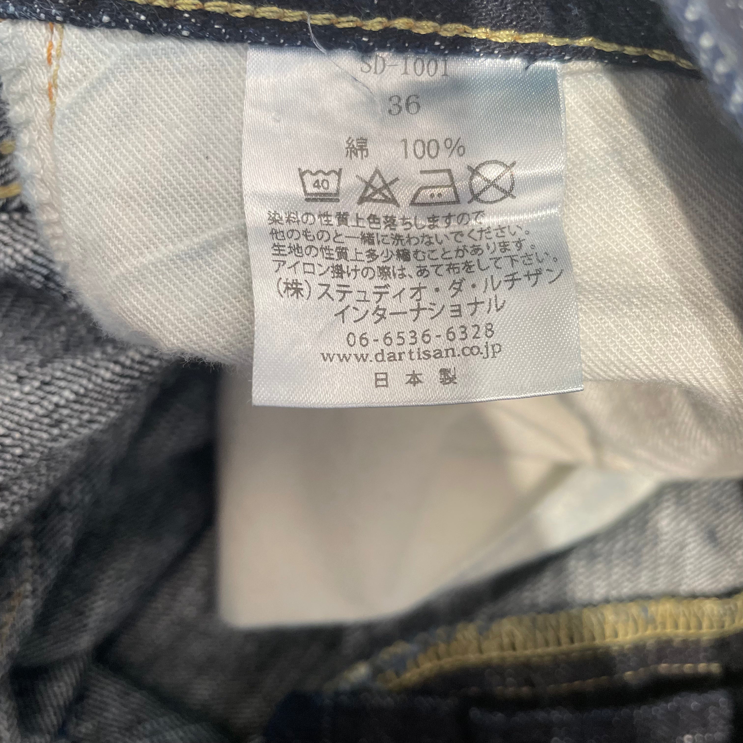 STUDIO D'ARTISAN&SA/Pants/36/Denim/NVY/Button Fly/DARKWASH SELFEDGE JEANS view 4