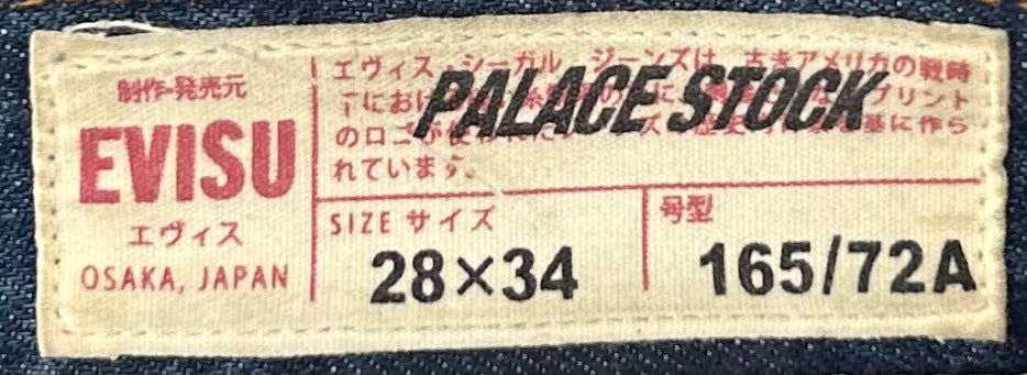EVISU/PALACE/Straight Pants/28/Denim/IDG/Graphic/EVISU X PALACE DICE JEANS view 3