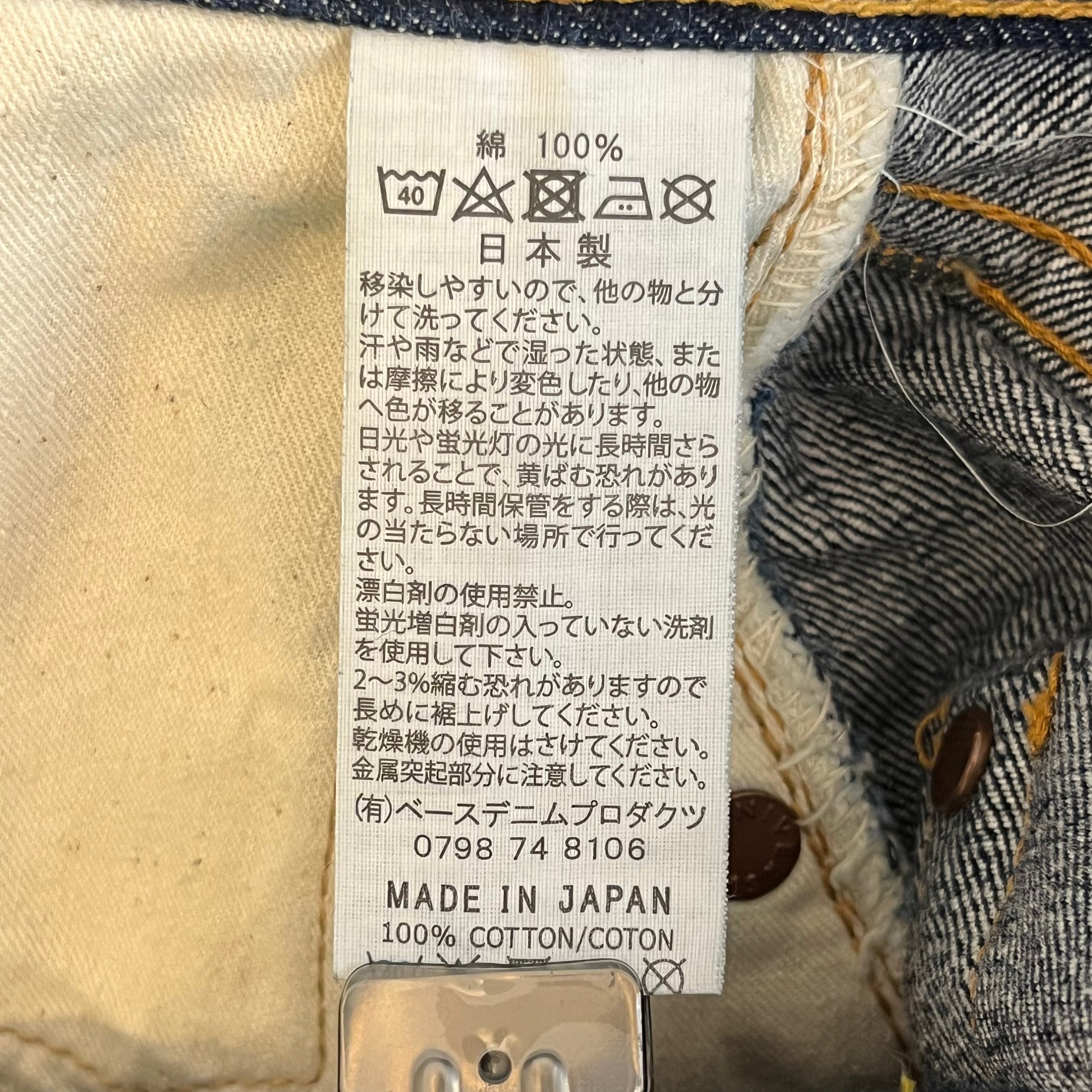 orslow/Pants/L/Denim/IDG/BACKWARDS SELVEDGE DENIM view 5