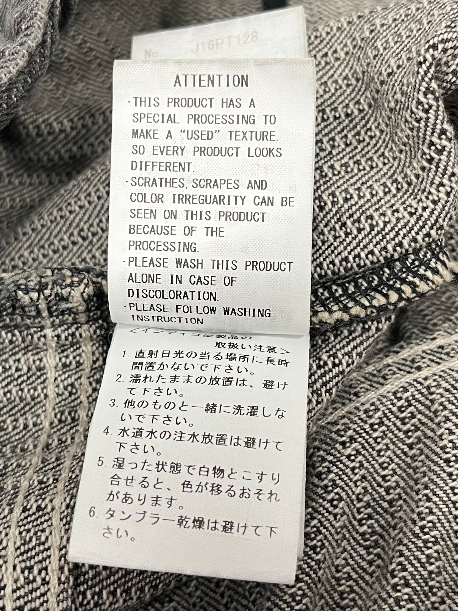 MIHARA YASUHIRO/Pants/52/Denim/GRY/Stripe/PANELED DRAWSTRING JEANS view 5