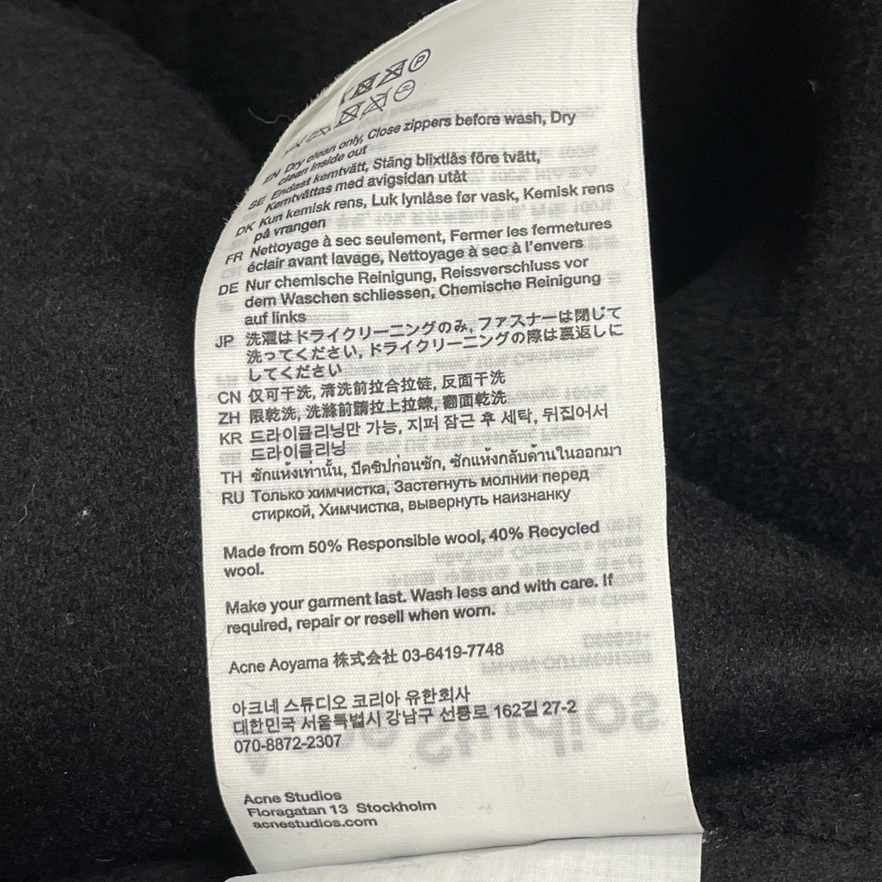 Acne Studios/Jacket/M/Wool/BLK/BRUSHED WOOL view 3