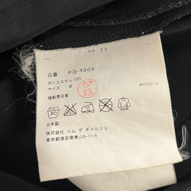 COMME des GARCONS HOMME PLUS/Jacket/S/Cotton/BLK/