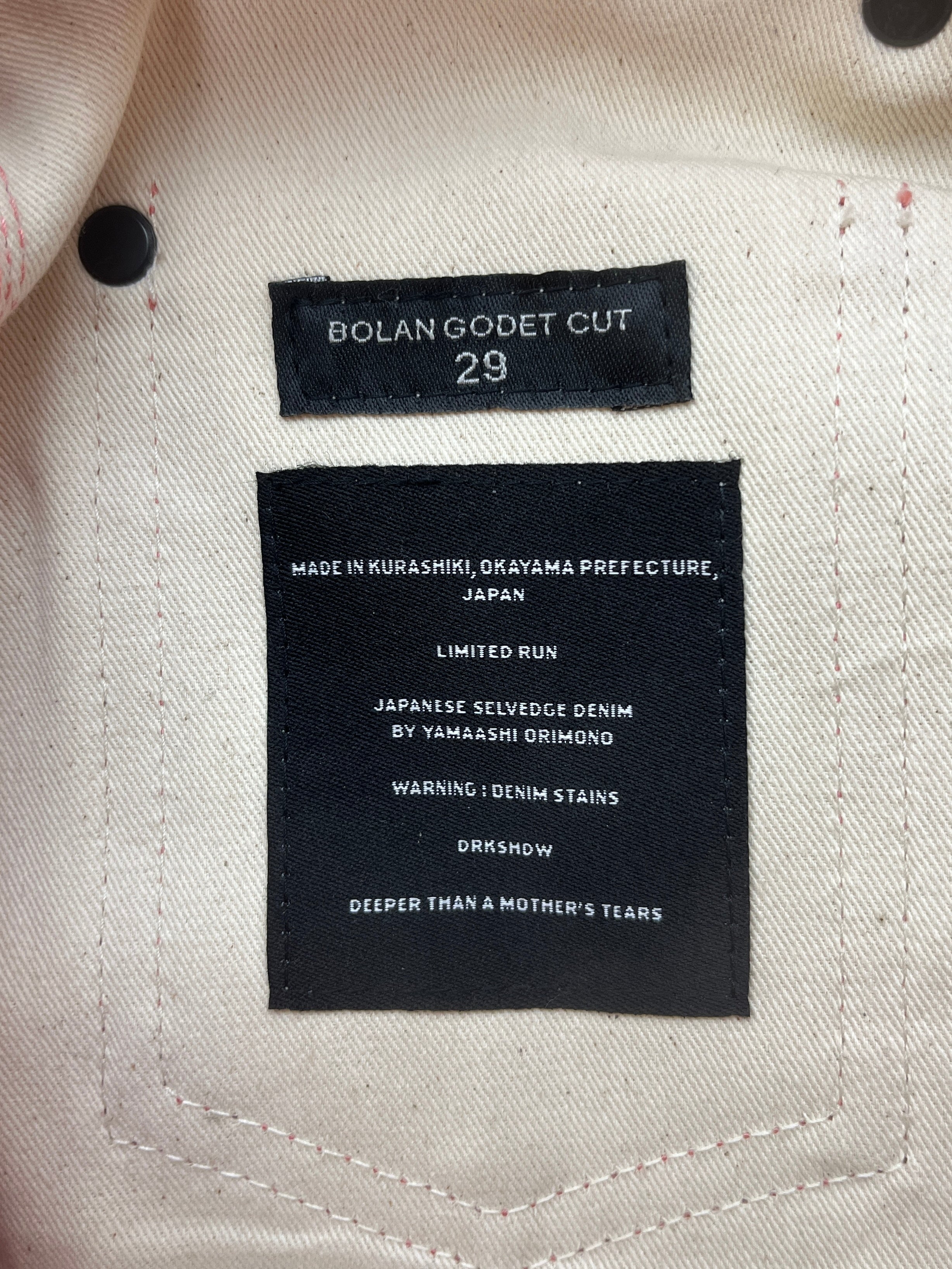 Rick Owens/Skirt/29/Cotton/ORN/BOLAN GODET view 3