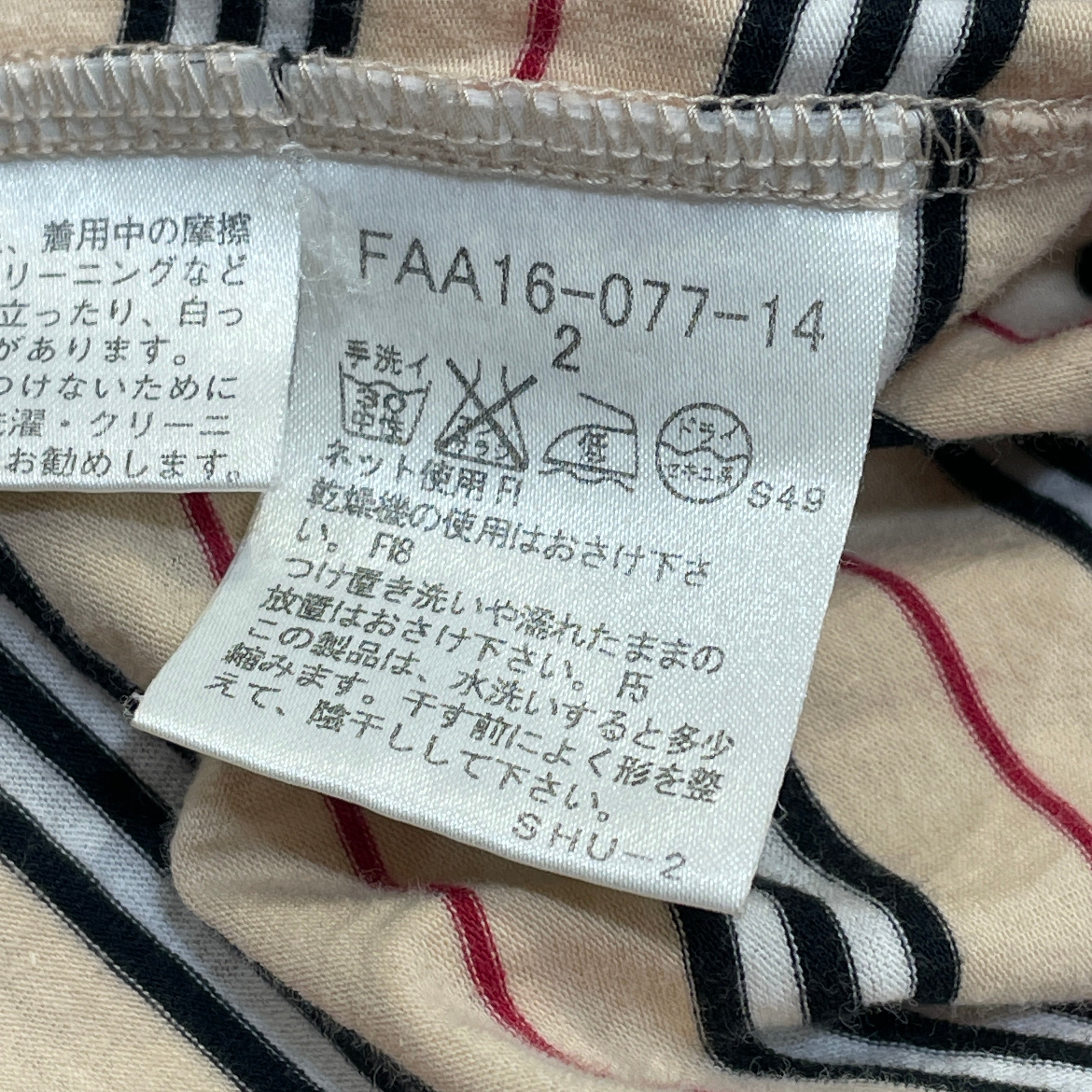 BURBERRY LONDON/SS Cut & Sew/2/Beige/Cotton/ view 4