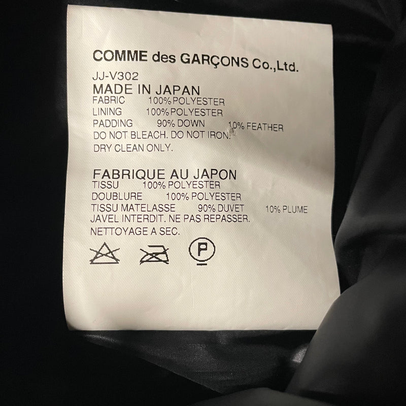 JUNYA WATANABE COMME des GARCONS/Puffer Vest/S/Nylon/BRD/2012 IRIDESCENT BIKER VEST