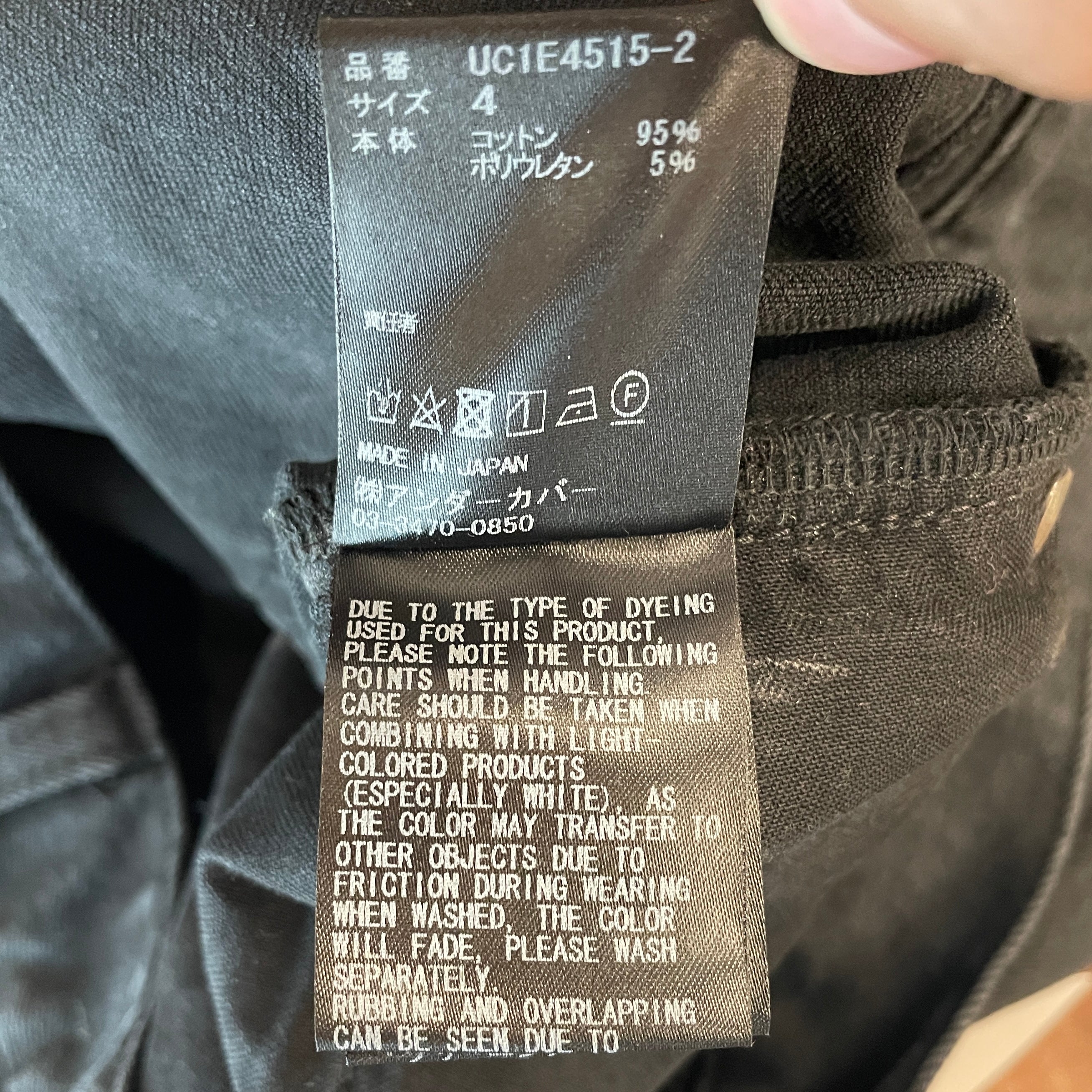 UNDERCOVER/Skinny Pants/4/Denim/BLK/4 ZIP\UC1E4515-2 STRETCH DENIM view 4