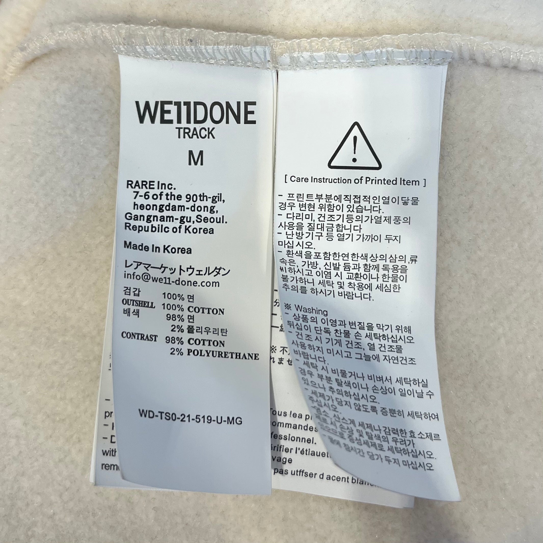 WE11DONE/Hoodie/M/Cotton/CRM/CREAM STRIPE LOGO view 4