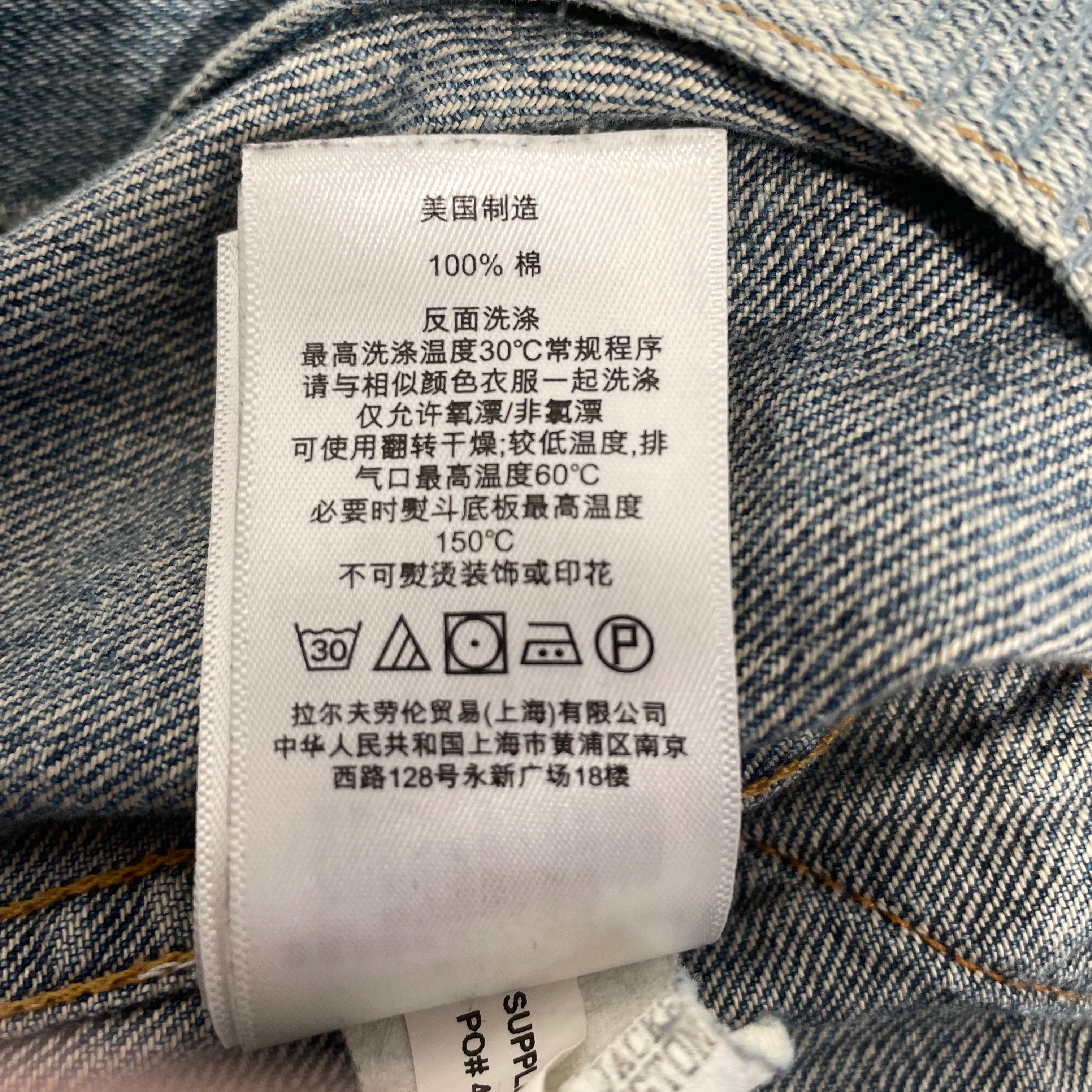RALPH LAUREN/Denim Jkt/S/Denim/IDG/Single Breasted/WESTERN POCKET DETAIL view 4