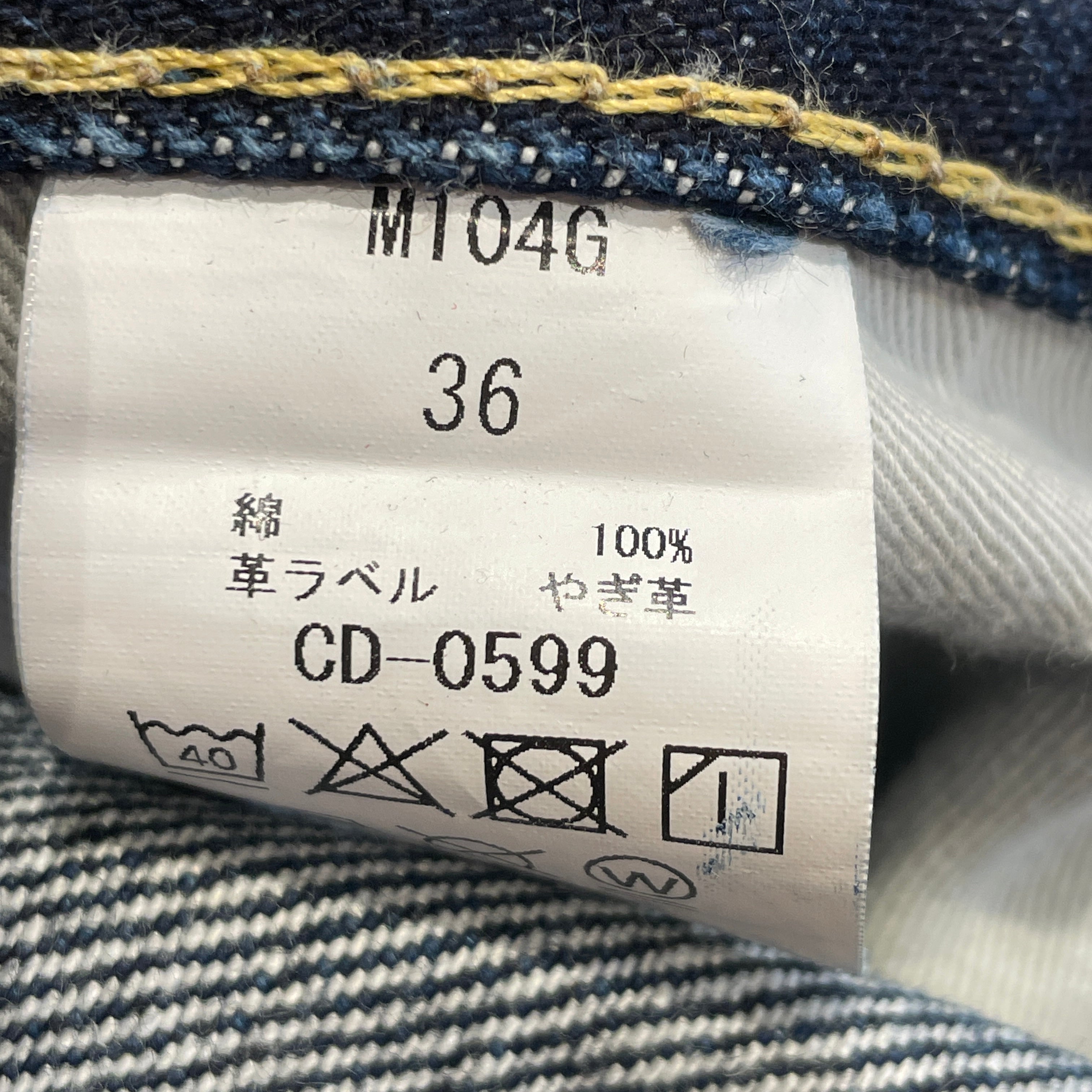 Big John/Straight Pants/36/Denim/IDG/Button Fly/ view 4