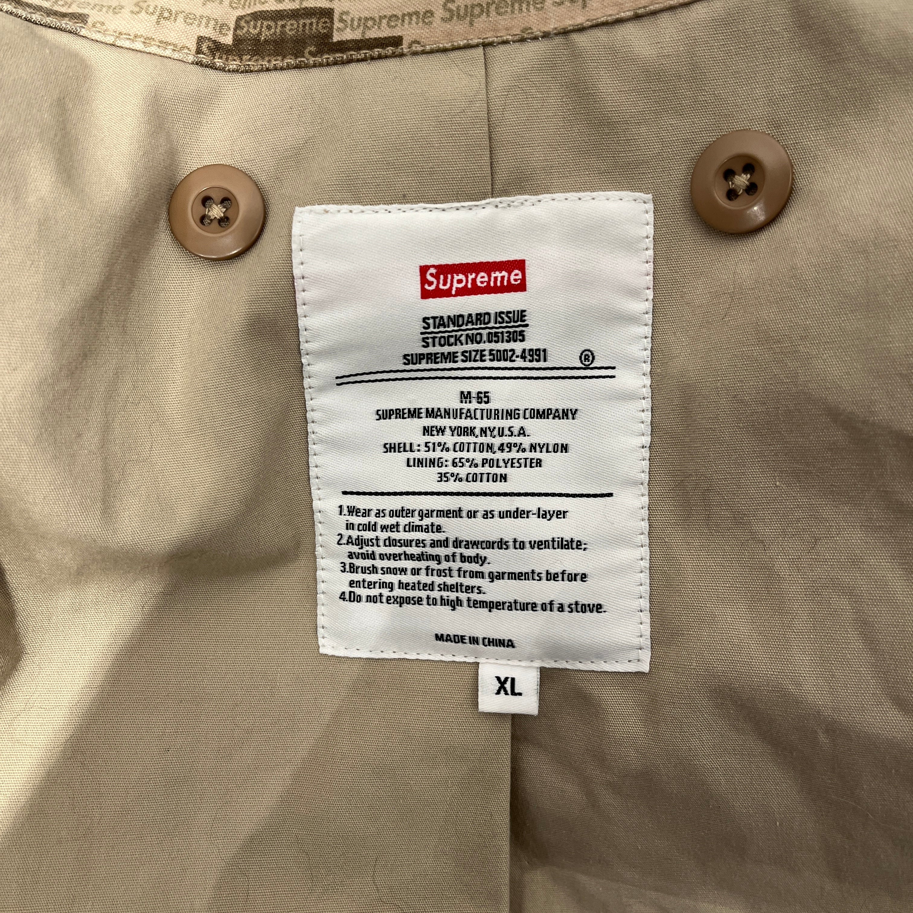 Supreme/Jacket/XL/Cotton/CML/Camouflage/BOX CAMO M-65 SS21 view 3