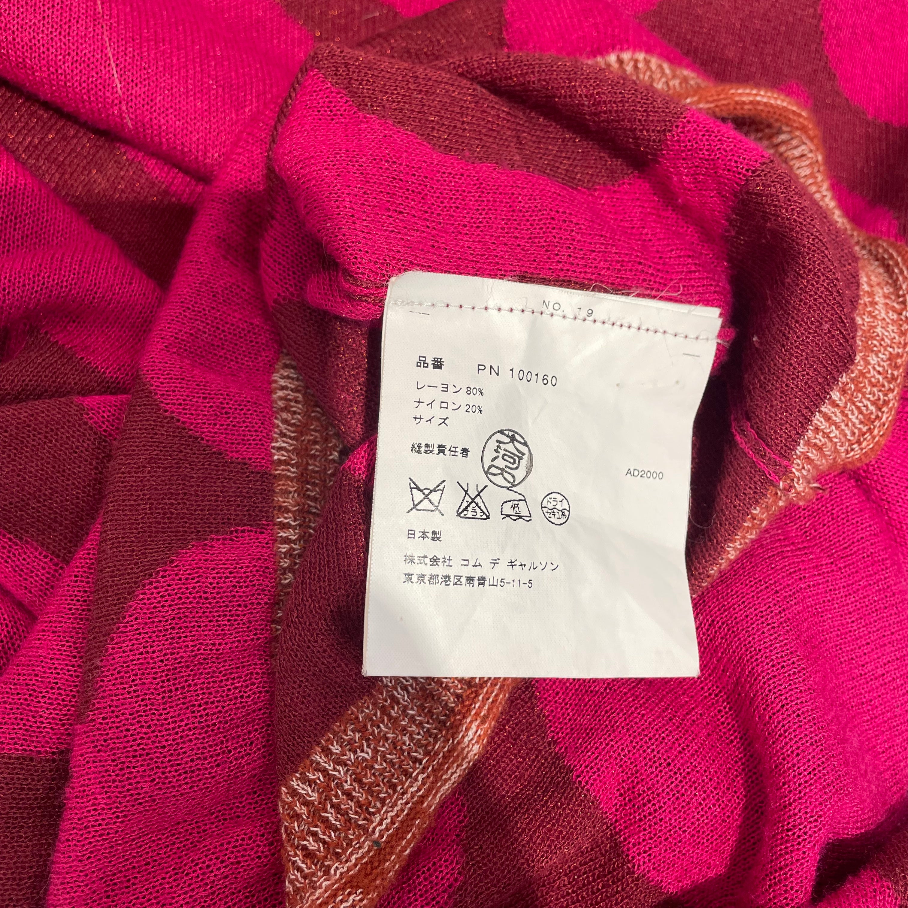 COMME des GARCONS HOMME PLUS/Sweater/S/M/All Over Print/Rayon/PNK/PN100160 view 4