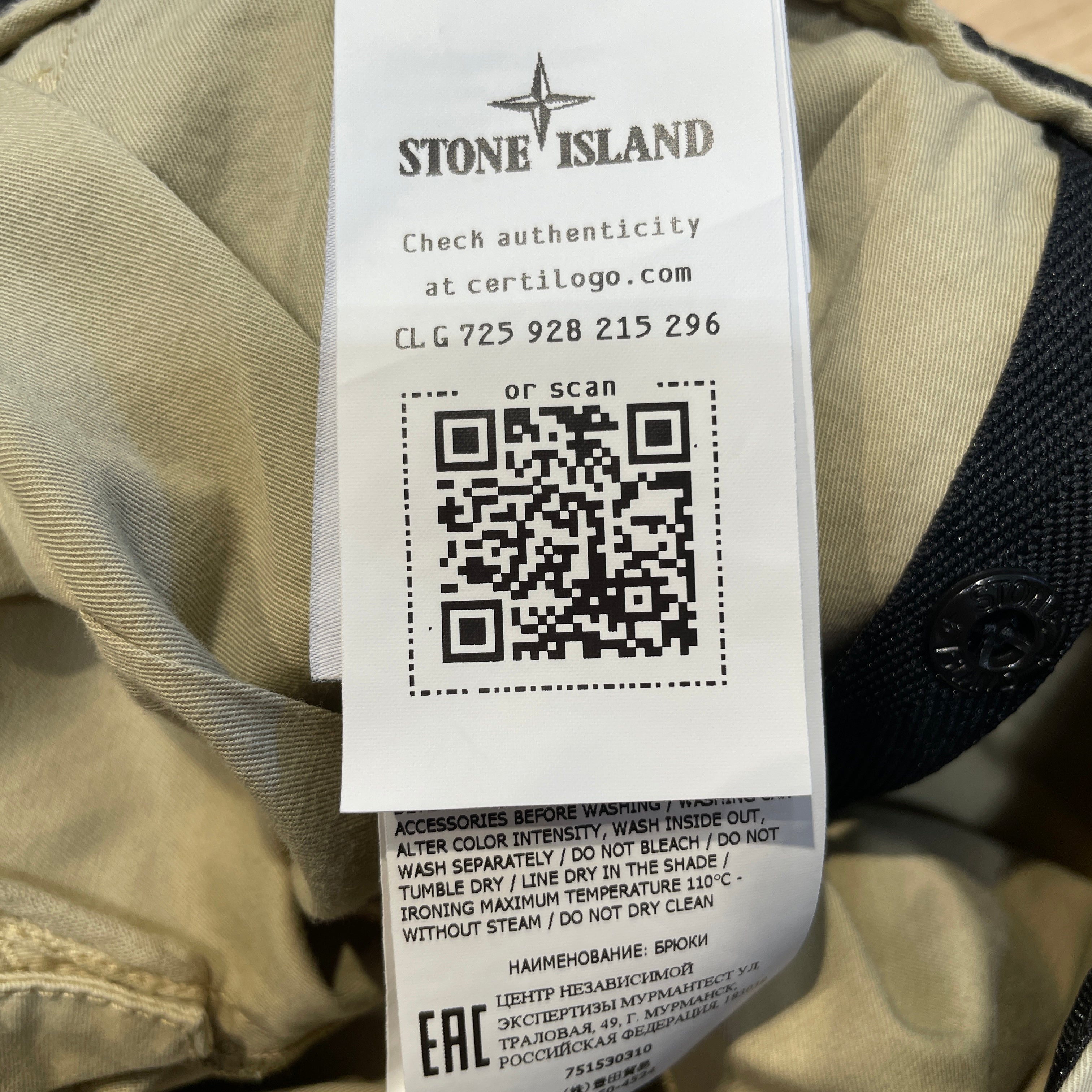 STONE ISLAND/Cargo Pants/34/Nylon/CRM/ view 5