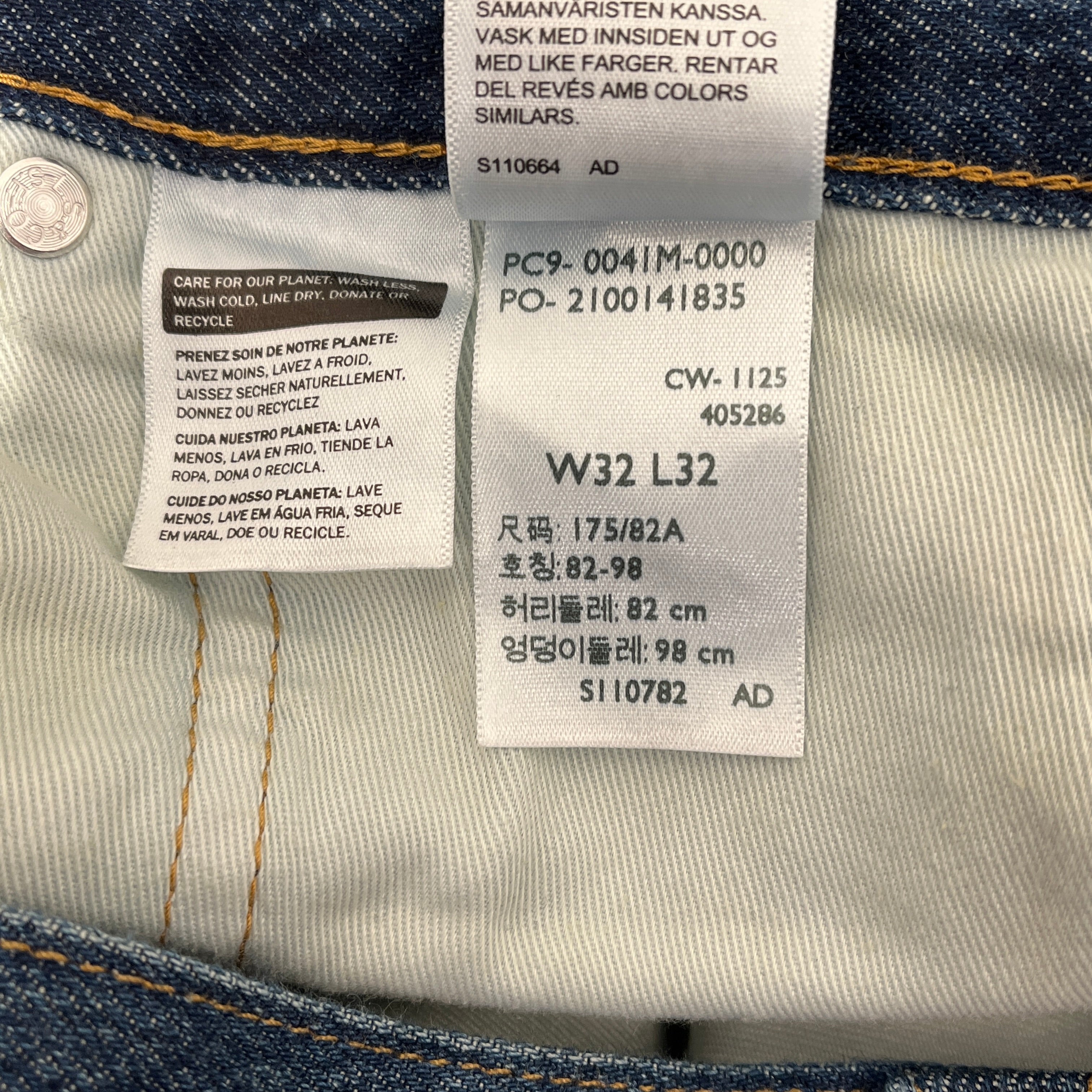 Levi's/Kiko Kostadinov/Pants/32/Denim/BLU/side knee embroidery view 4