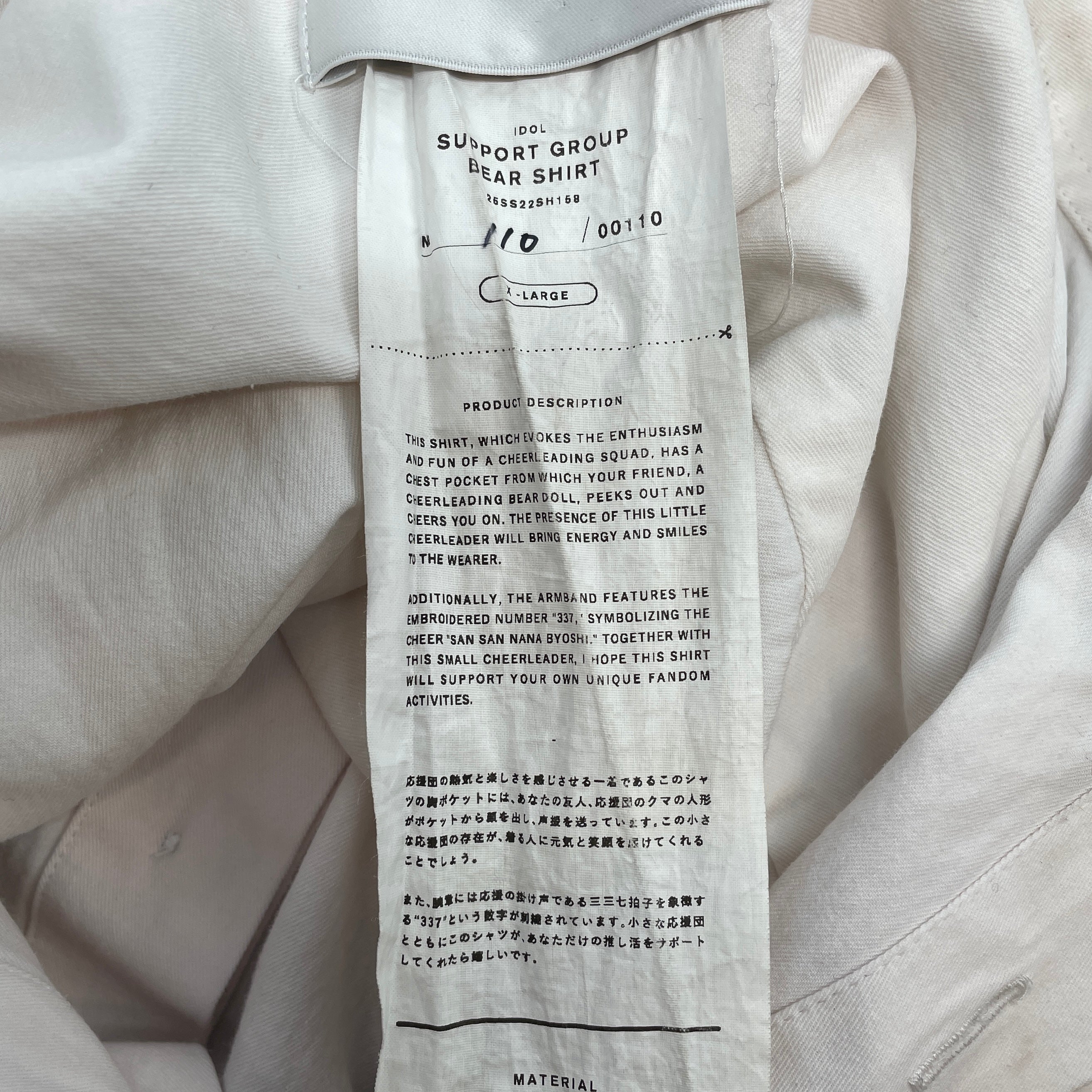 doublet/LS Shirt/XL/Cotton/WHT/TEDDY BEAR/110 view 4