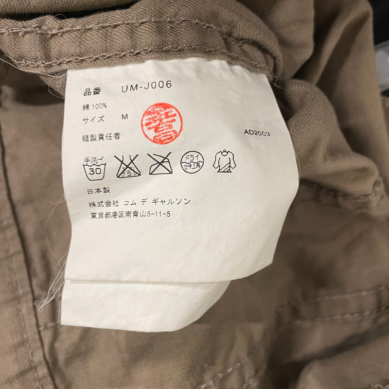 JUNYA WATANABE COMME des GARCONS MAN/Jacket/M/Cotton/BRW/um-j006
