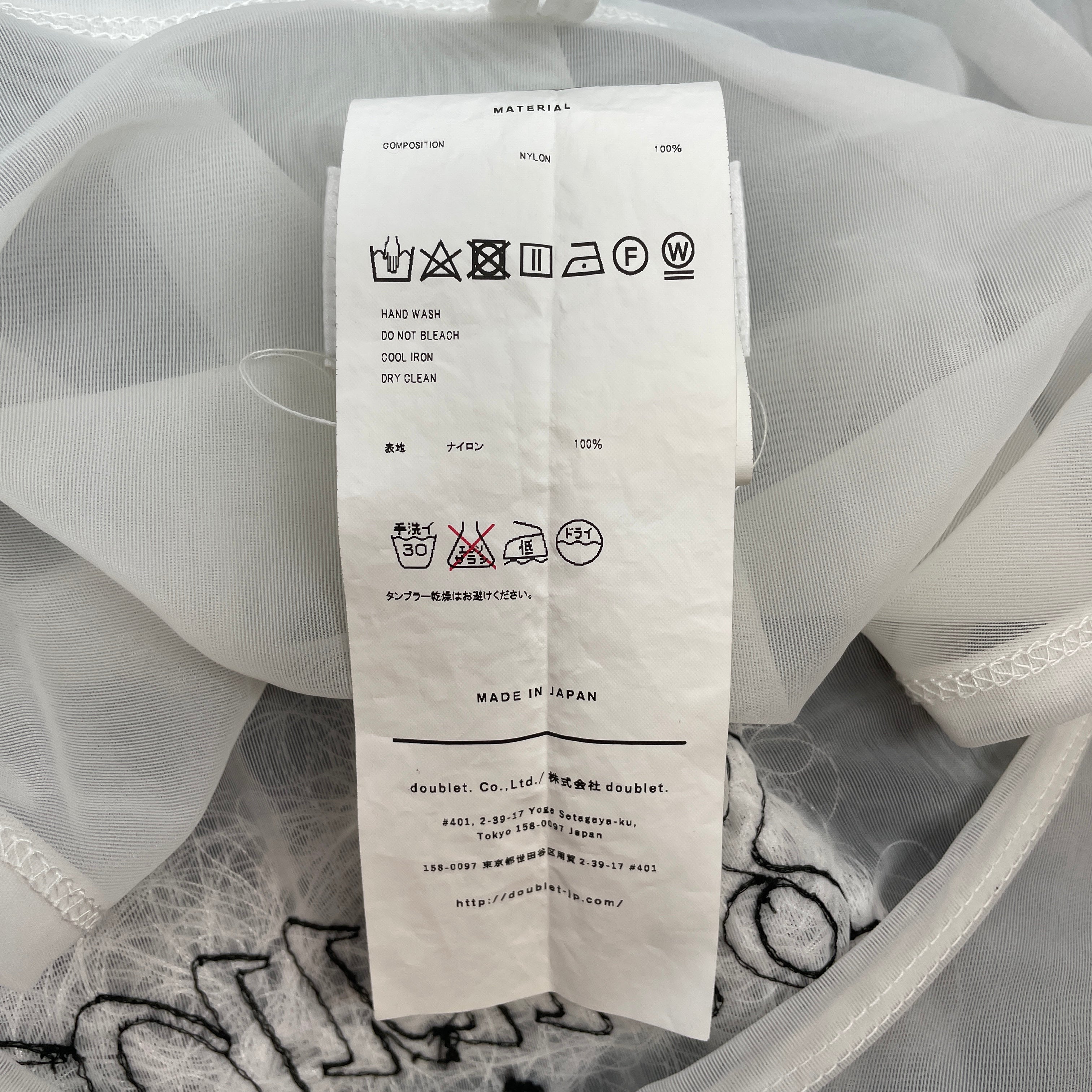 doublet/SL Dress/M/Nylon/WHT/WEARING BIRTHDAY SUIT SLIP view 5