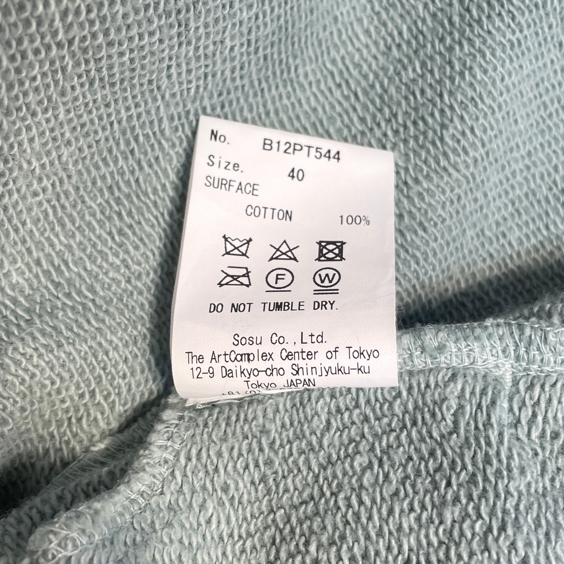 MIHARA YASUHIRO/Pants/40/Cotton/GRN/ view 5