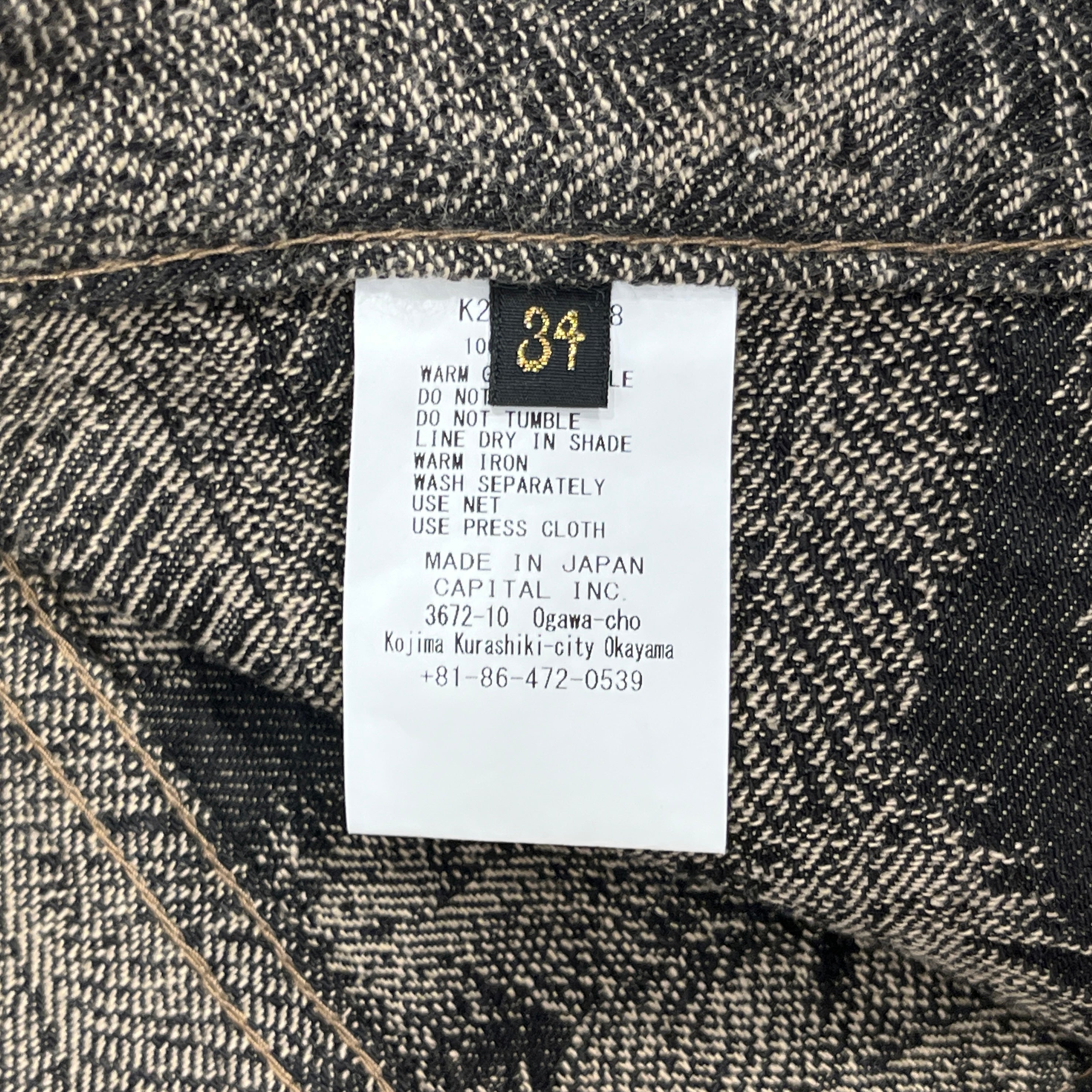 KAPITAL/Straight Pants/34/Cotton/CML/Animal Pattern/5oz Feathered Pants view 3