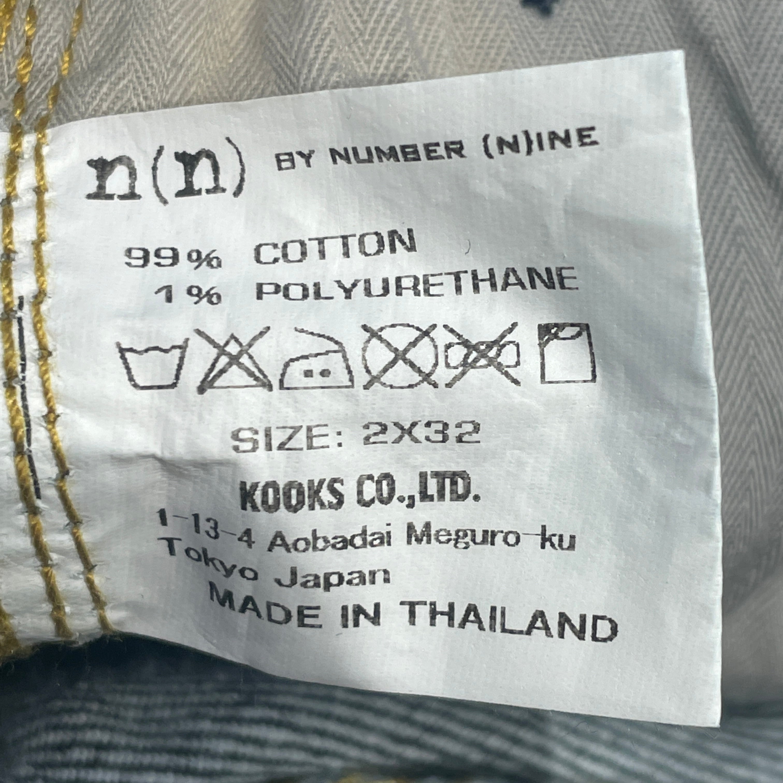 NUMBER (N)INE/Skinny Pants/2/Denim/NVY/ view 3