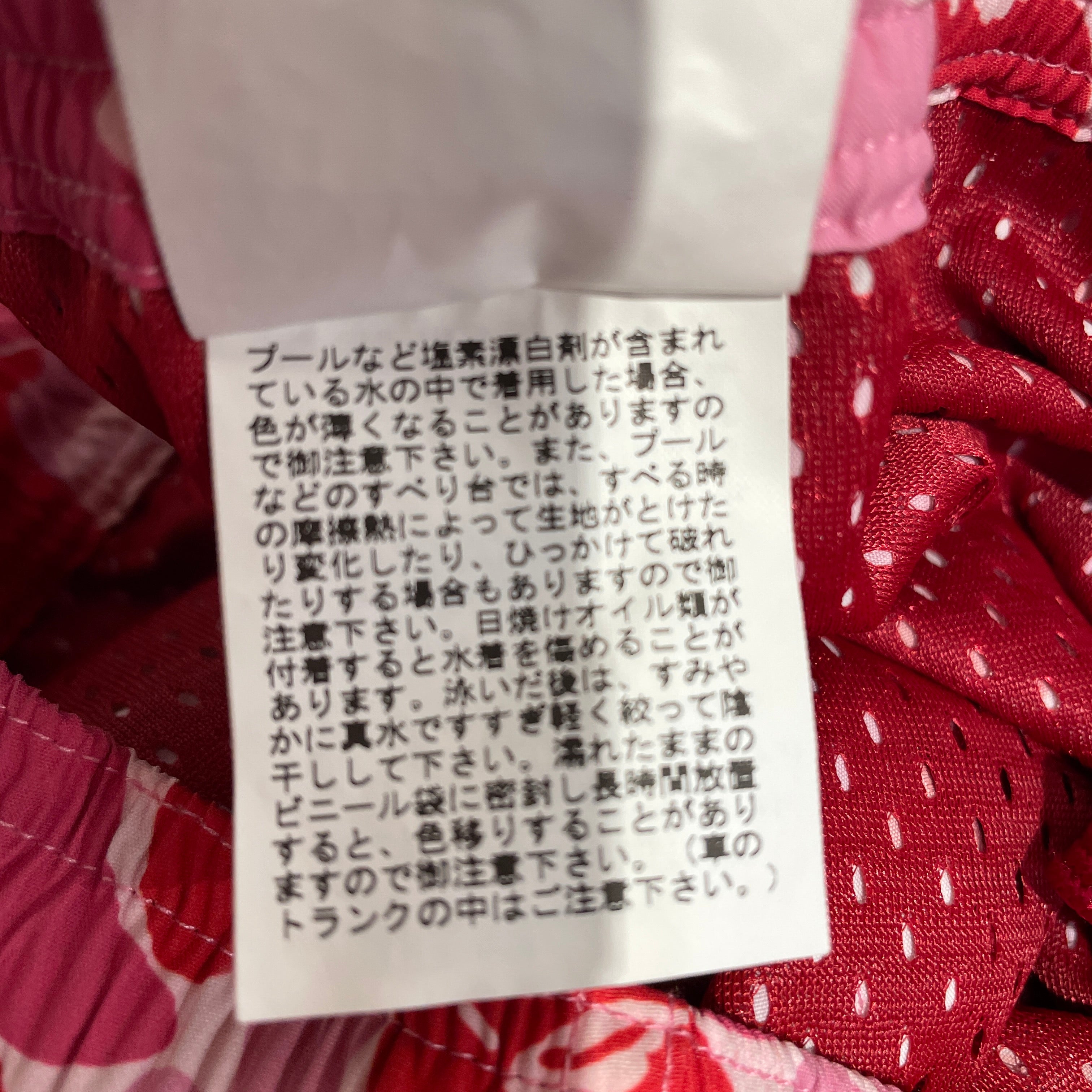 A BATHING APE/Shorts/L/Polyester/PNK/Camouflage/ABC Camo Swim Shorts view 6