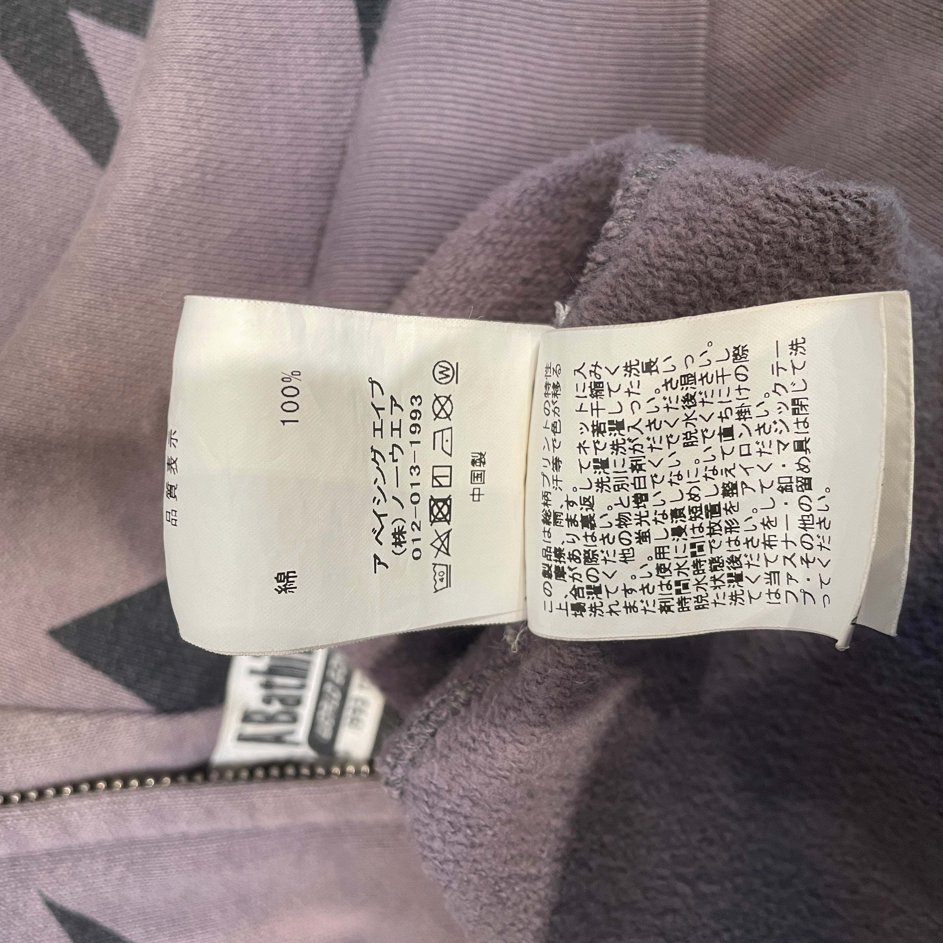 A BATHING APE/Zip Up Hoodie/XXL/Monogram/Cotton/GRY/STARS ALL OVER view 4
