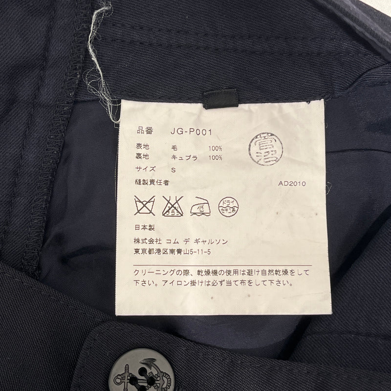 JUNYA WATANABE COMME des GARCONS/Pants/S/Nylon/NVY/