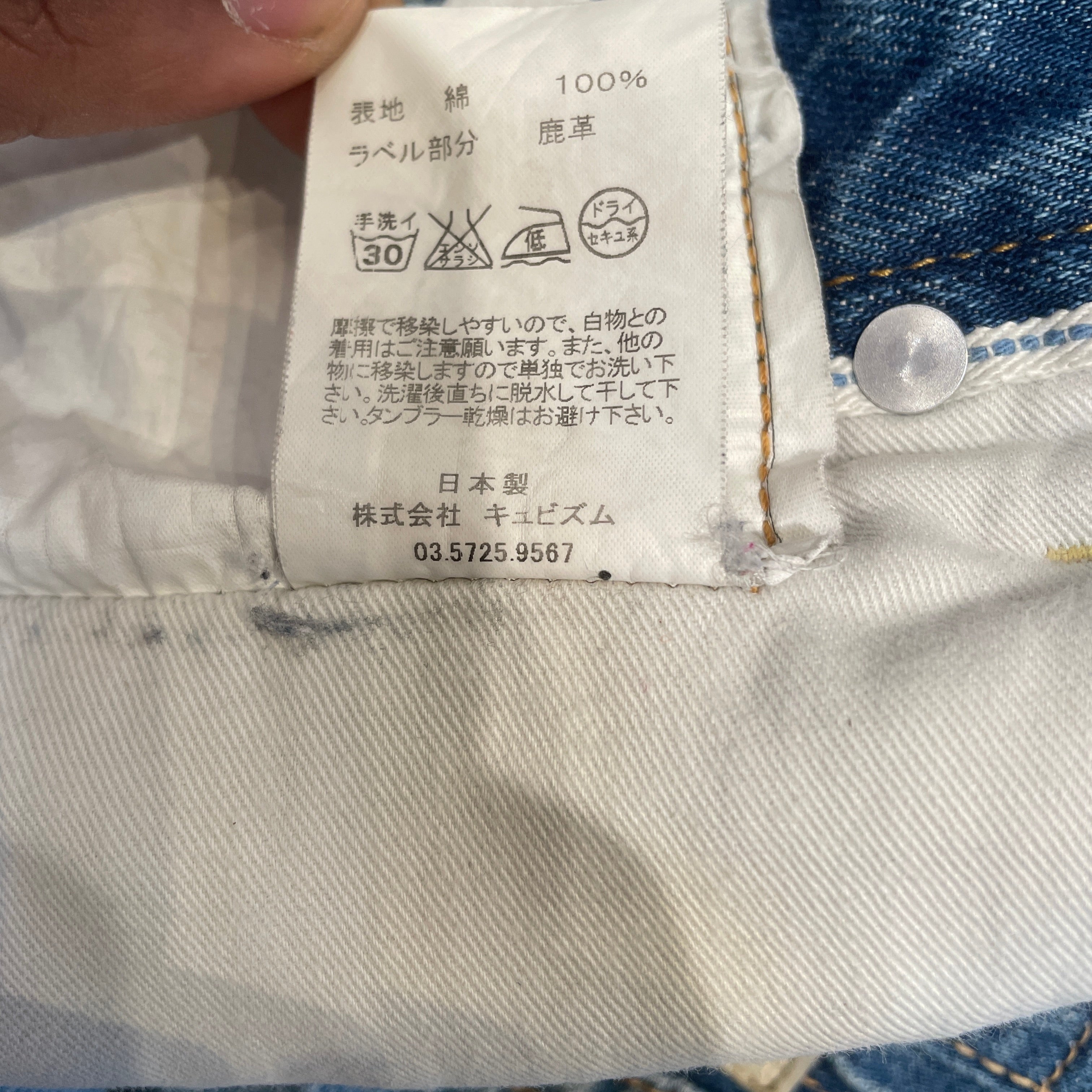 visvim/Straight Pants/32/Cotton/BLU/32x32 view 6