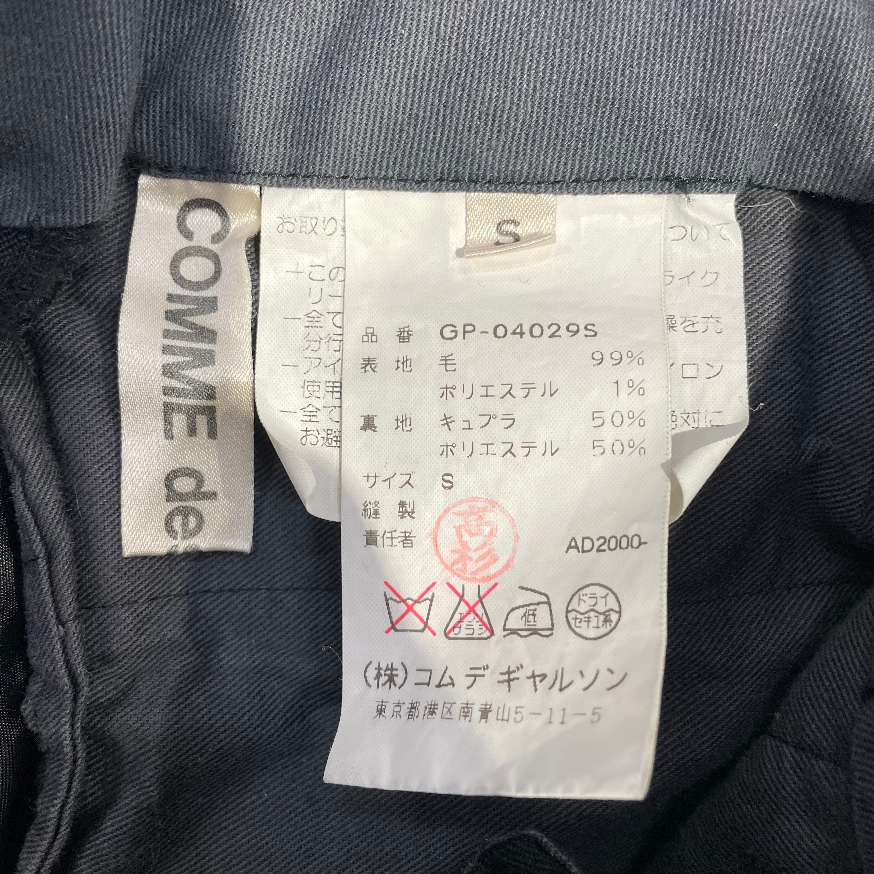 COMME des GARCONS/Straight Pants/S/Wool/BLK/CHECKERBOARD AD2000 view 3