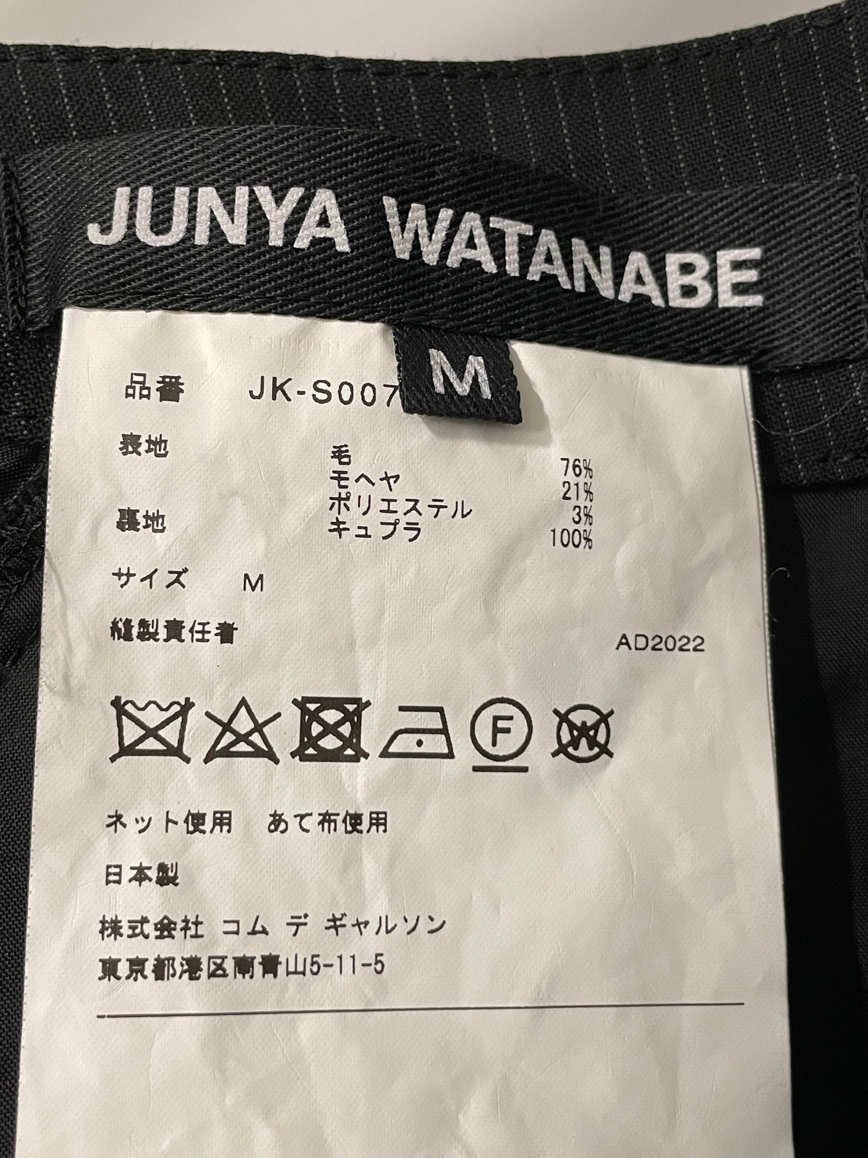 JUNYA WATANABE COMME des GARCONS/Long Skirt/M/Wool/BLK/10 buttons view 3