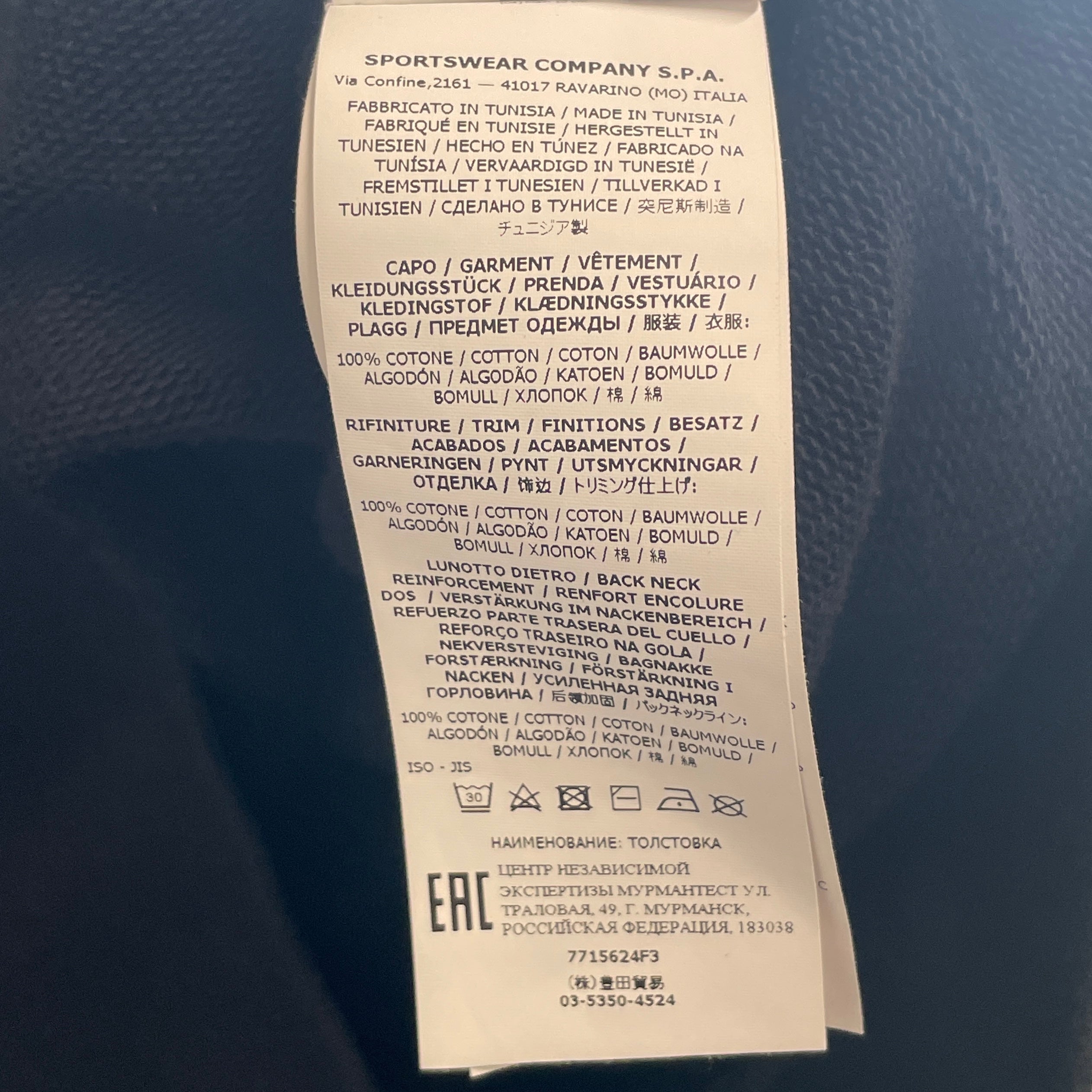 STONE ISLAND/Jacket/M/Cotton/BLK/GHOST/ ZIP UP view 4
