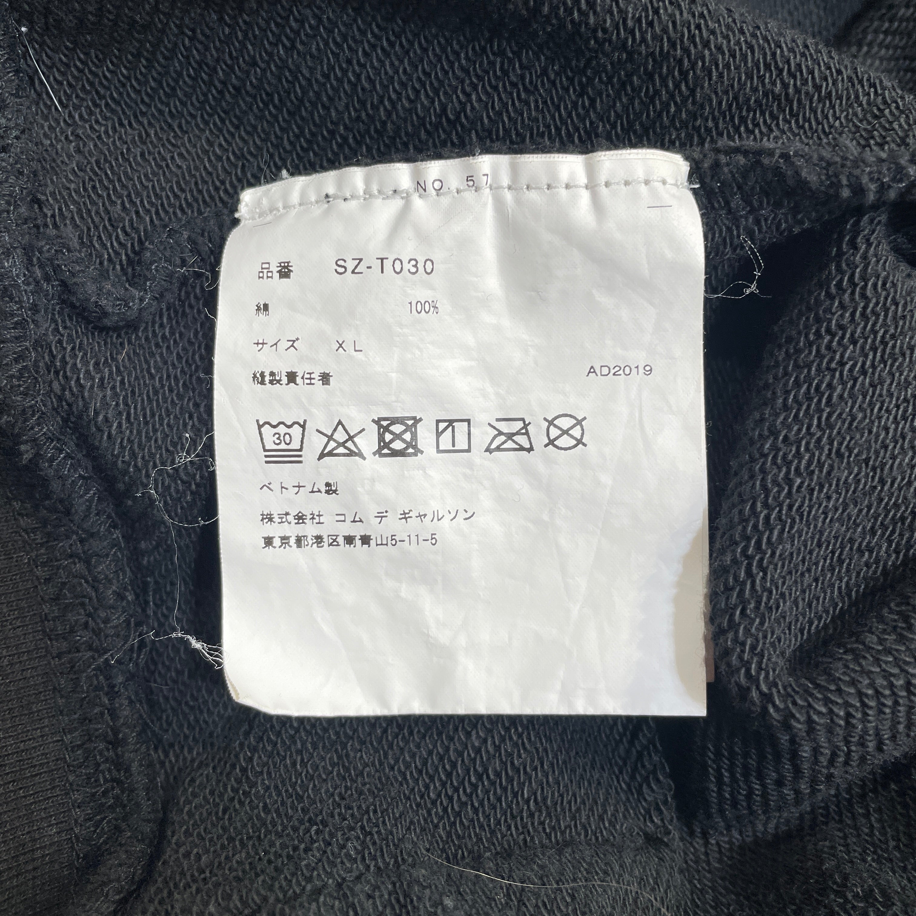 CDG/Hoodie/XL/Cotton/BLK/Small Logo Hoodie view 4