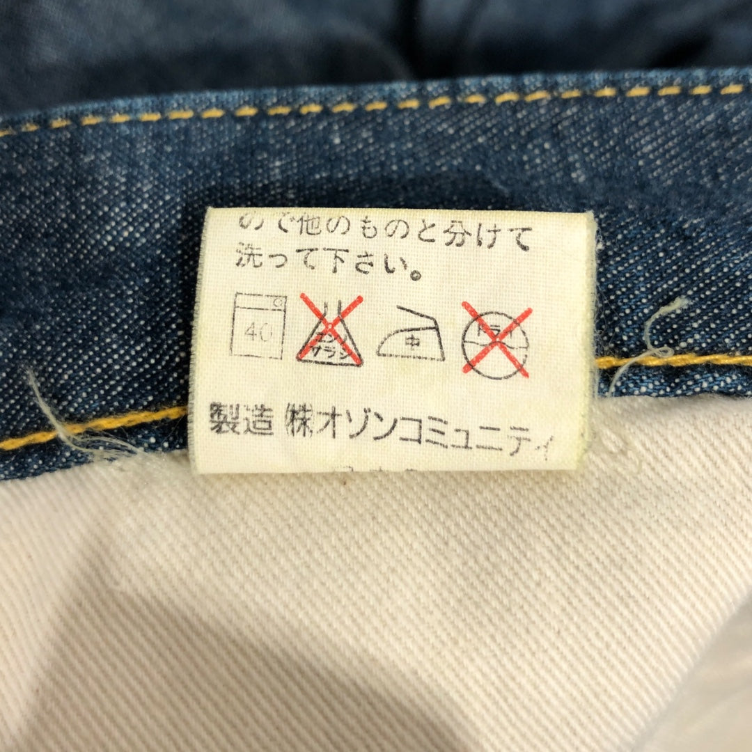 HYSTERIC GLAMOUR/Bootcut Pants/S/Denim/BLU/ view 3
