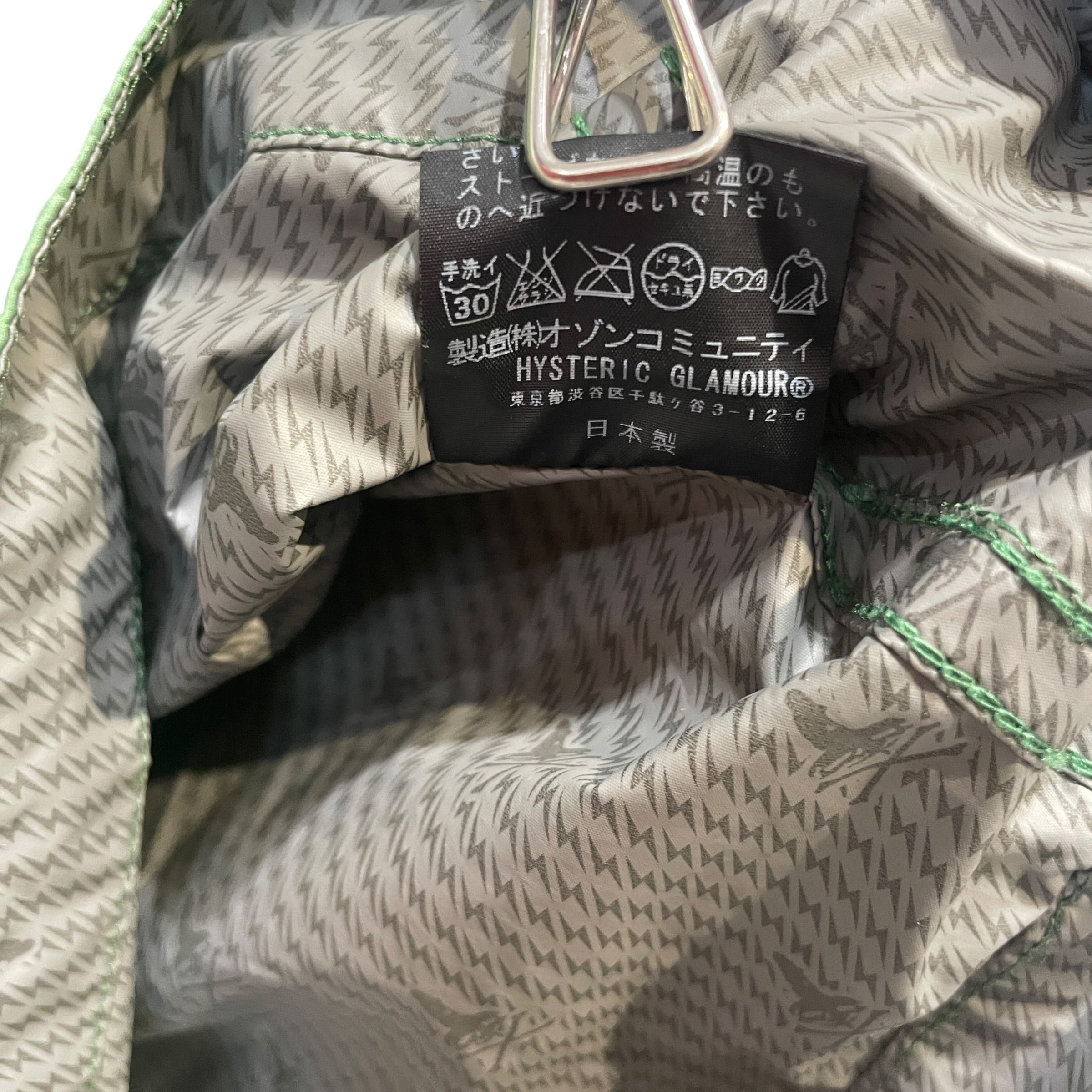HYSTERIC GLAMOUR/Zip Up Hoodie/Nylon/GRN/Nylon Zip Up view 4
