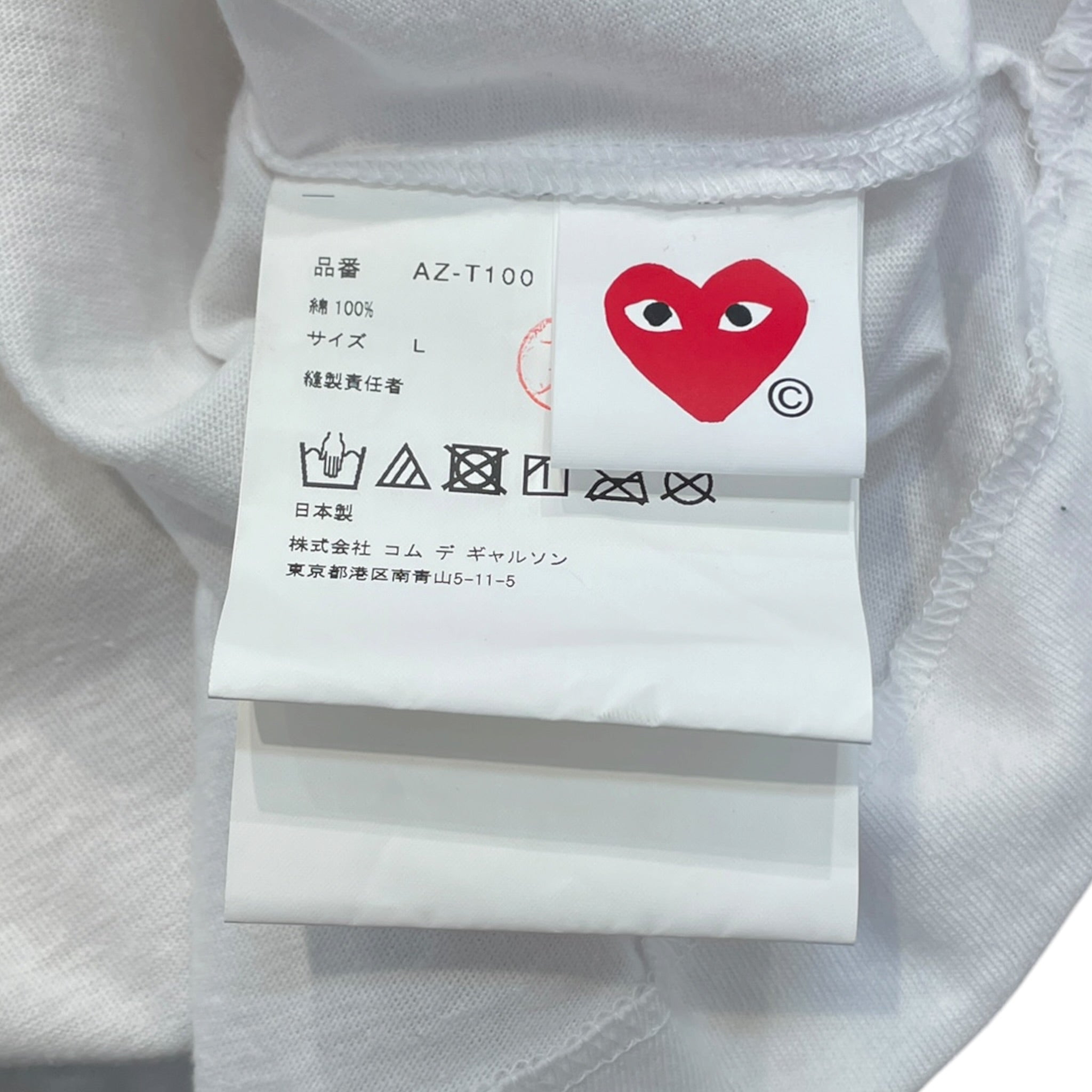 PLAY COMME des GARCONS/T-Shirt/L/Cotton/WHT/red heart design view 4