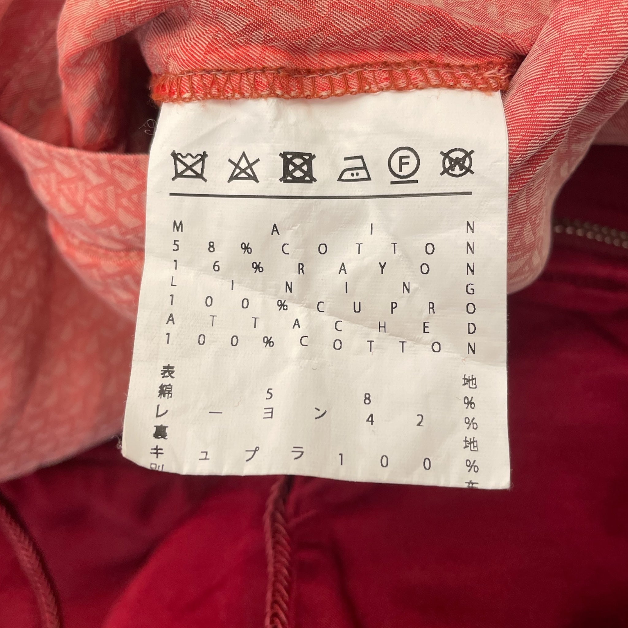 ANREALAGE/Flight Jkt/48/Polyester/RED/REVERSABLE BOMBER view 4