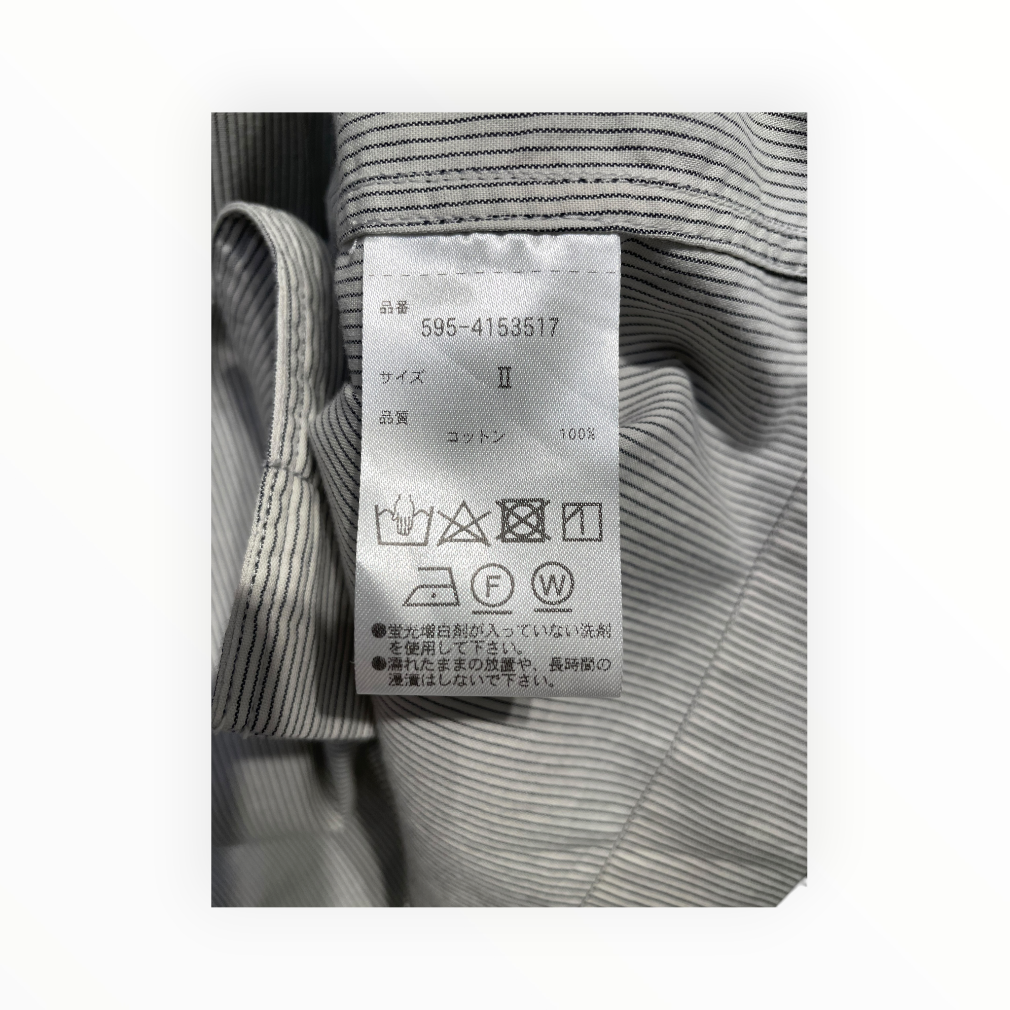 Margaret Howell/LS Shirt/2/Cotton/WHT/Stripe/pocket view 4