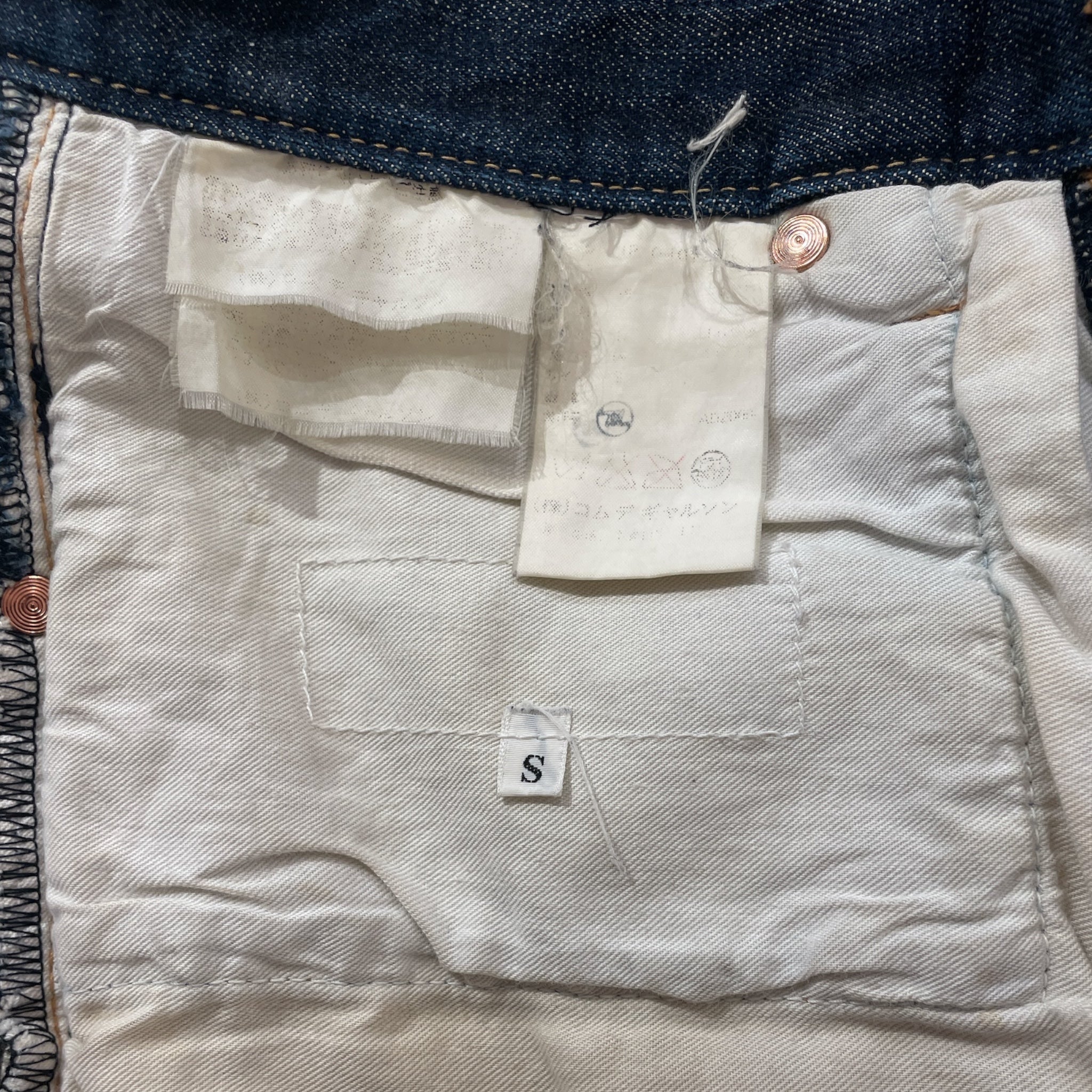 COMME des GARCONS HOMME/Straight Pants/S/Denim/IDG/Fur Front Jeans view 3