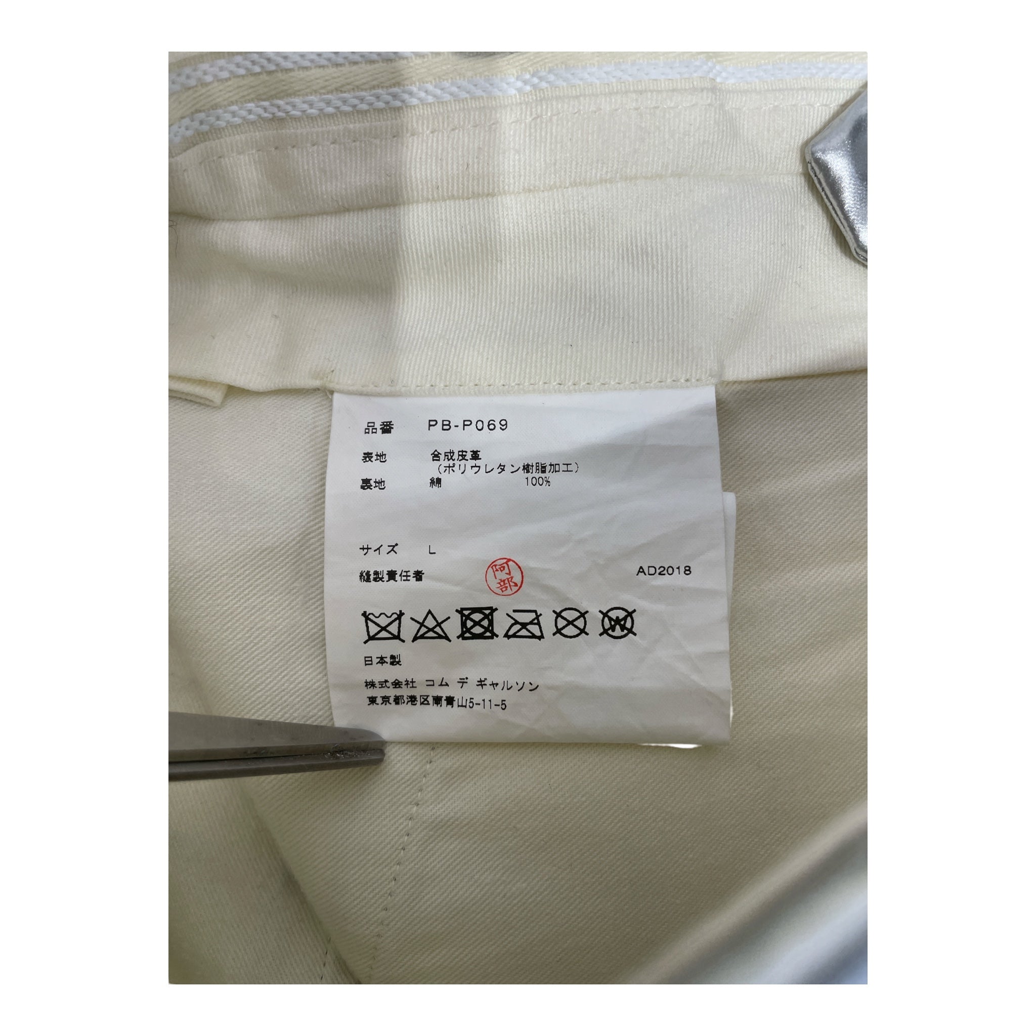 COMME des GARCONS HOMME PLUS/Shorts/L/SLV/METALLIC SHORTS view 4