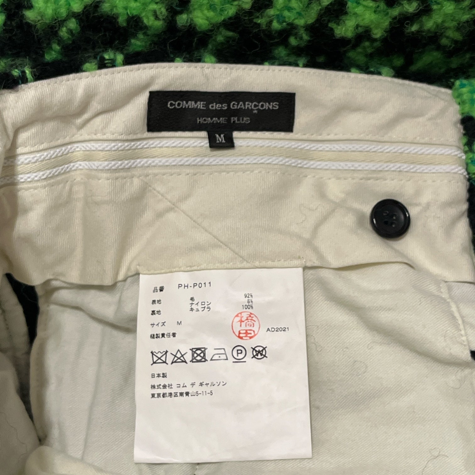 COMME des GARCONS HOMME PLUS/Bottoms/M/Glen Check/Wool/GRN/ view 3