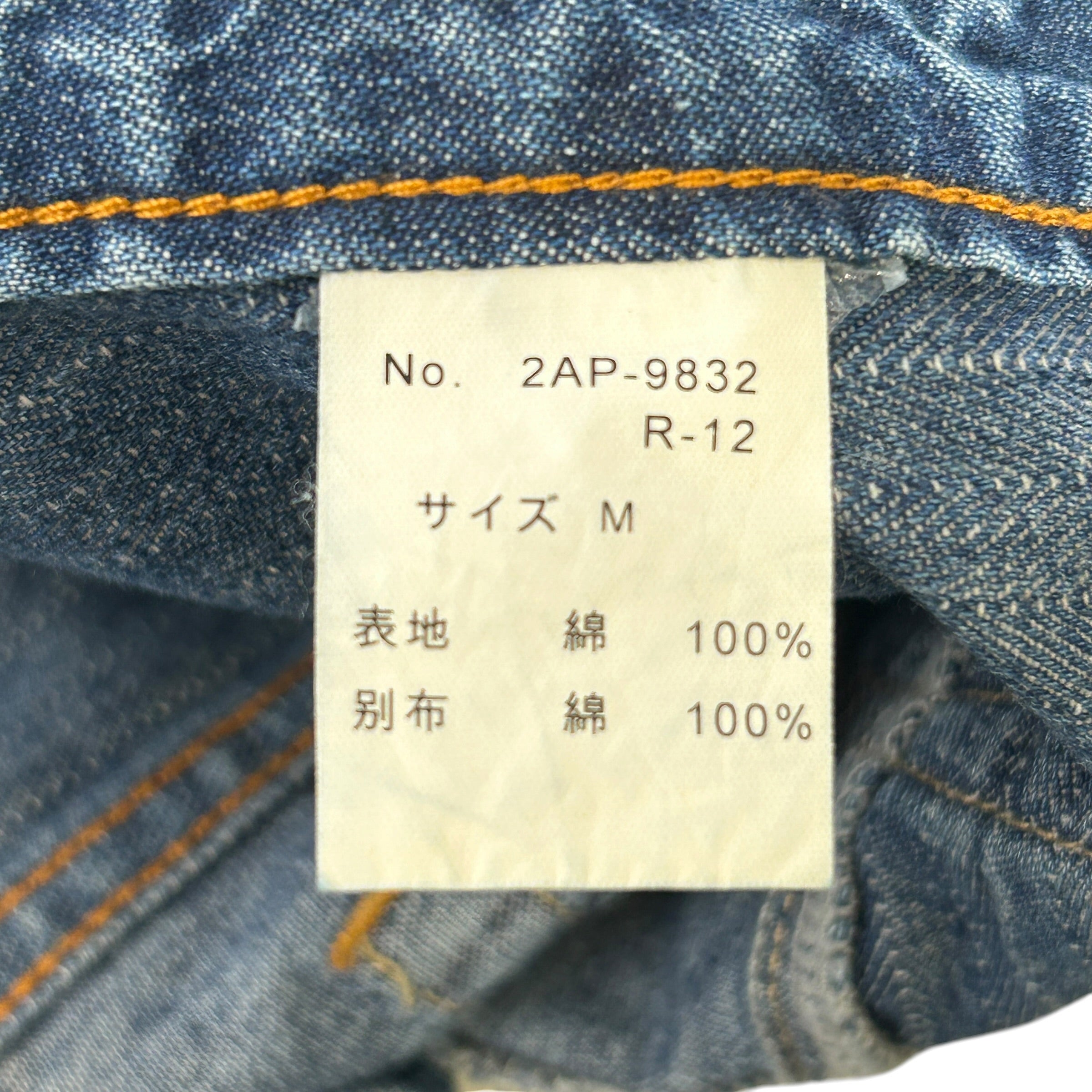 HYSTERIC GLAMOUR/Pants/32/Denim/BLU/Stripe/KINKY JEANS view 6