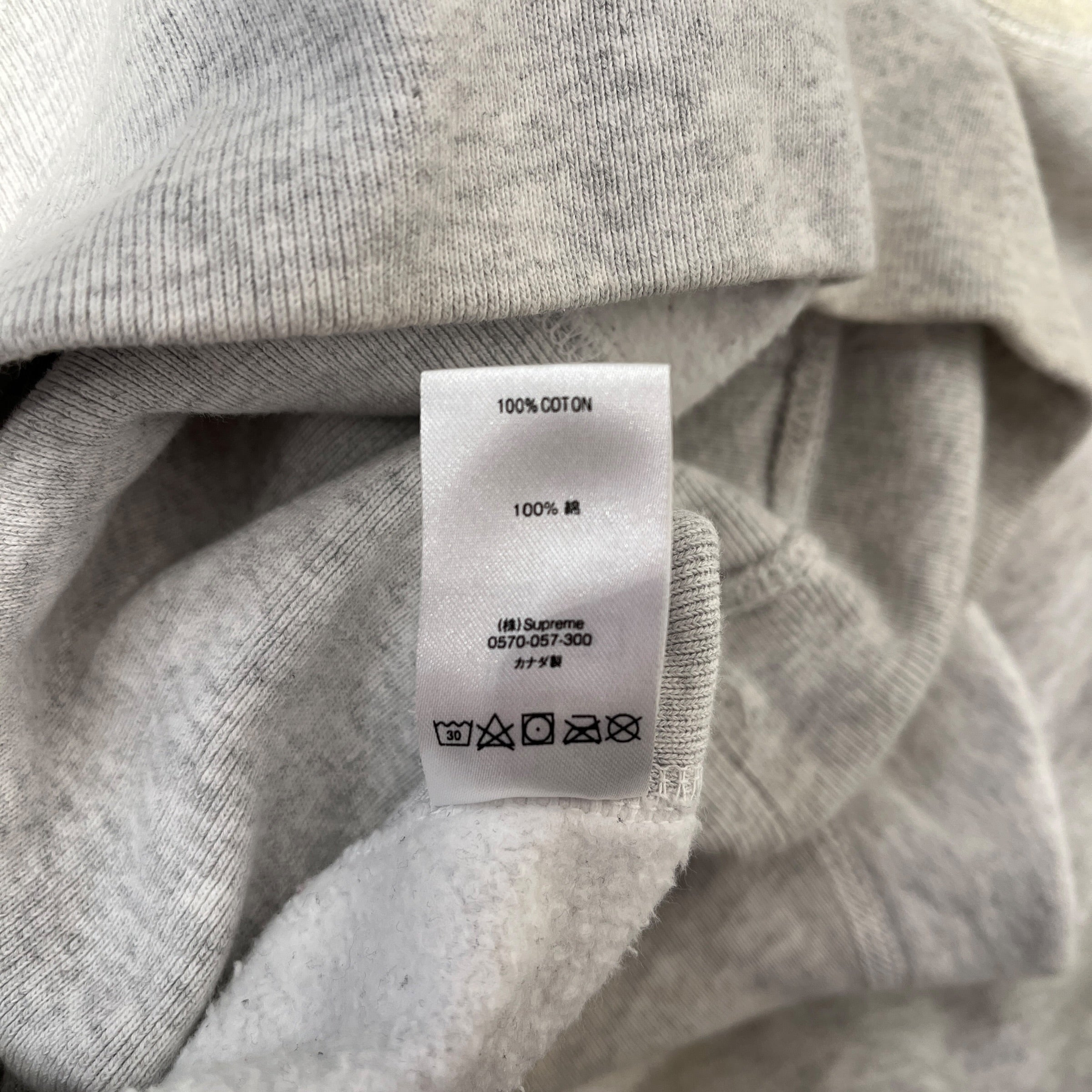 Supreme/Sweatshirt/XL/Cotton/GRY/BOGO view 5