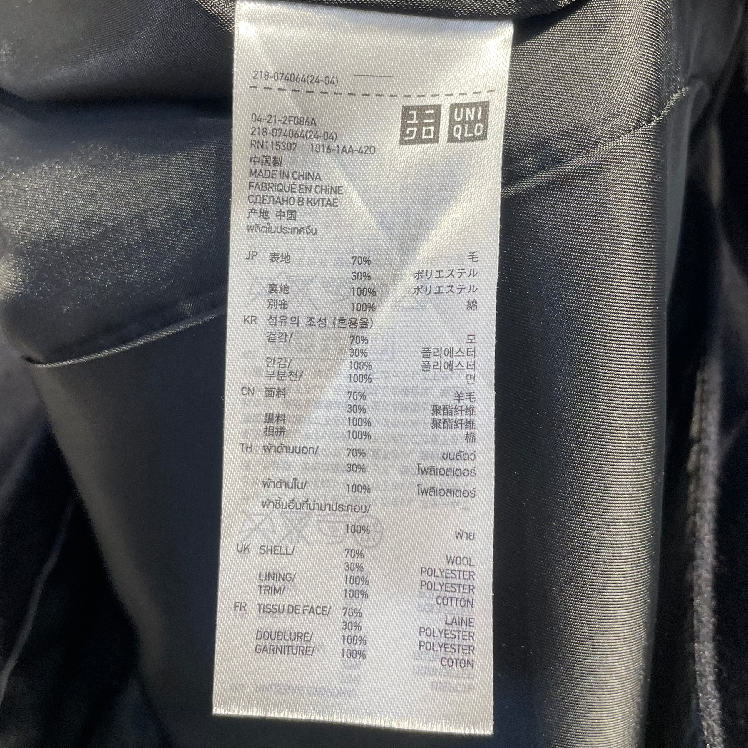 UU(UNIQLOxUNDER COVER)/Coat/M/Wool/NVY/Single Breasted/2012 FW COAT view 3